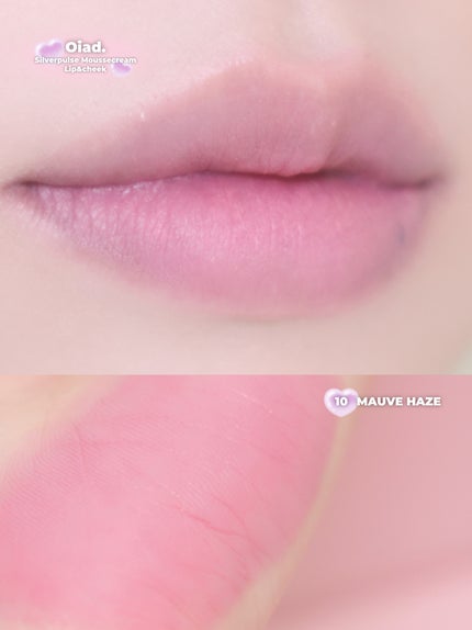 シルバーパース ムースクリーム リップ&チーク/oiad/ジェル・クリームチークを使ったクチコミ(7枚目)