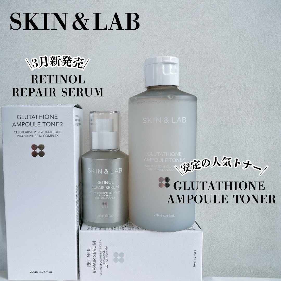 ヴィーガンリポソームレチノールセラム/SKIN&LAB/美容液を使ったクチコミ（1枚目）