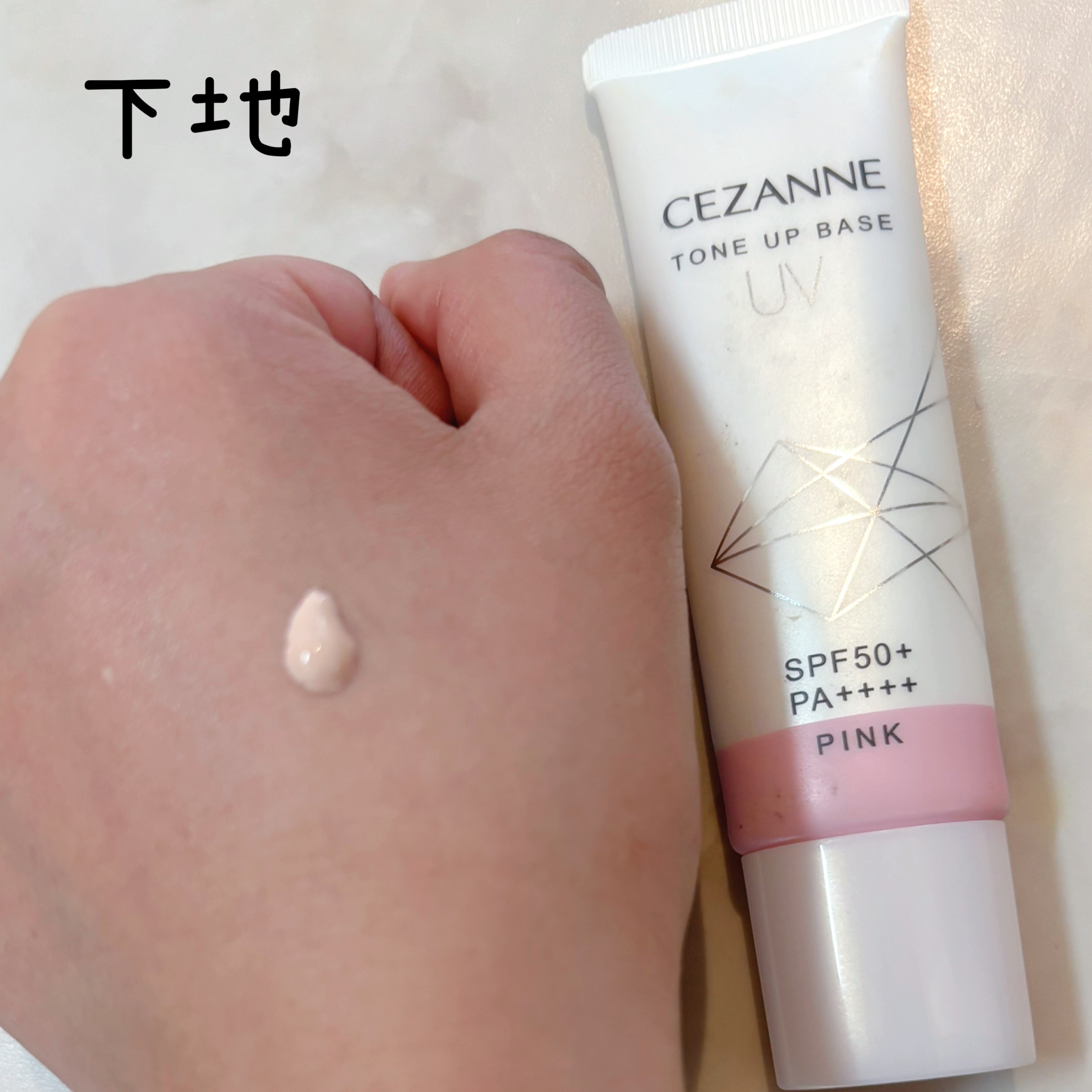 UVトーンアップベース/CEZANNE/化粧下地を使ったクチコミ（2枚目）