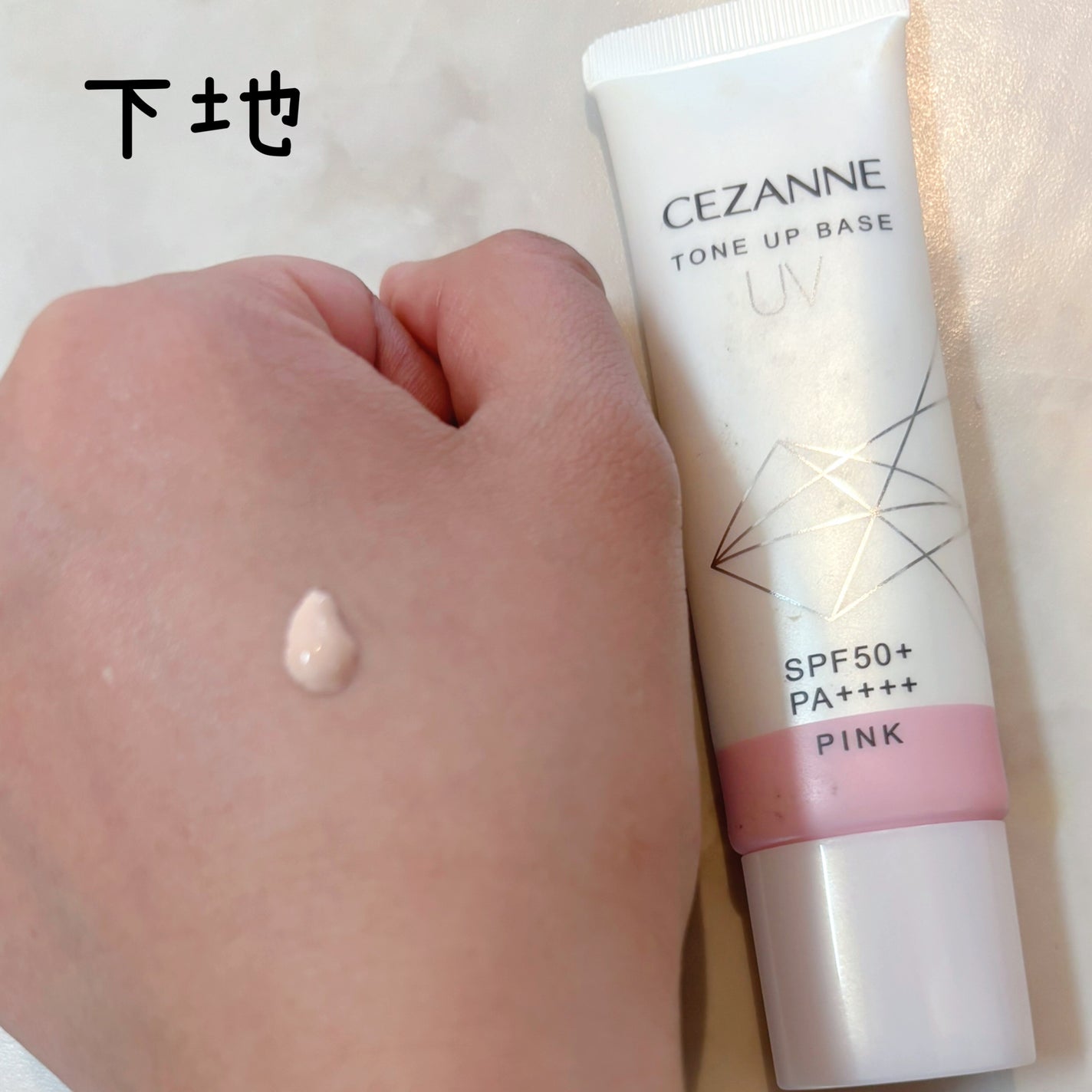 UVトーンアップベース/CEZANNE/化粧下地を使ったクチコミ(2枚目)