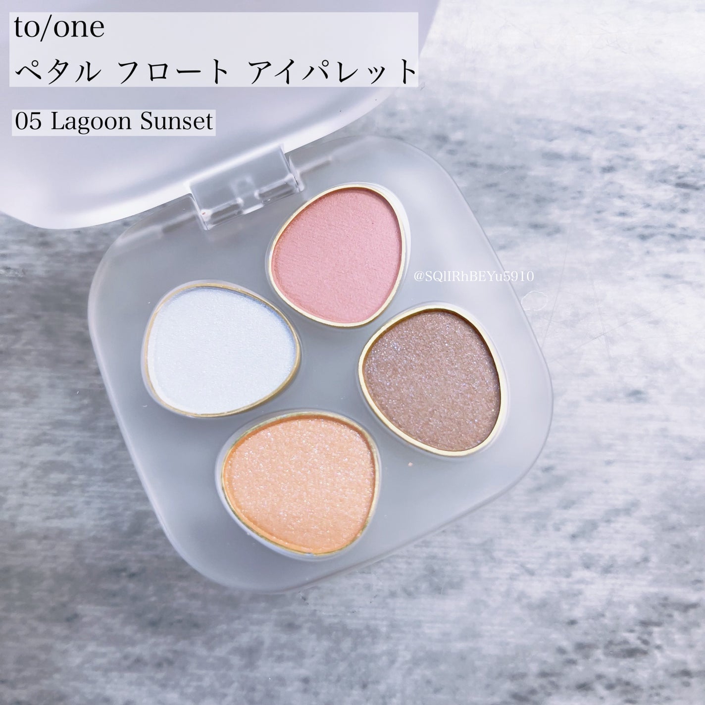 トーン ペタル フロート アイパレット/to/one/アイシャドウパレットを使ったクチコミ(2枚目)