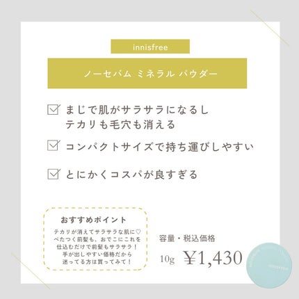 Beauty B on LIPS 「社員のポーチの中身を大調査👀୨୧┈┈┈┈┈┈┈┈┈┈┈┈┈୨୧..」(4枚目)