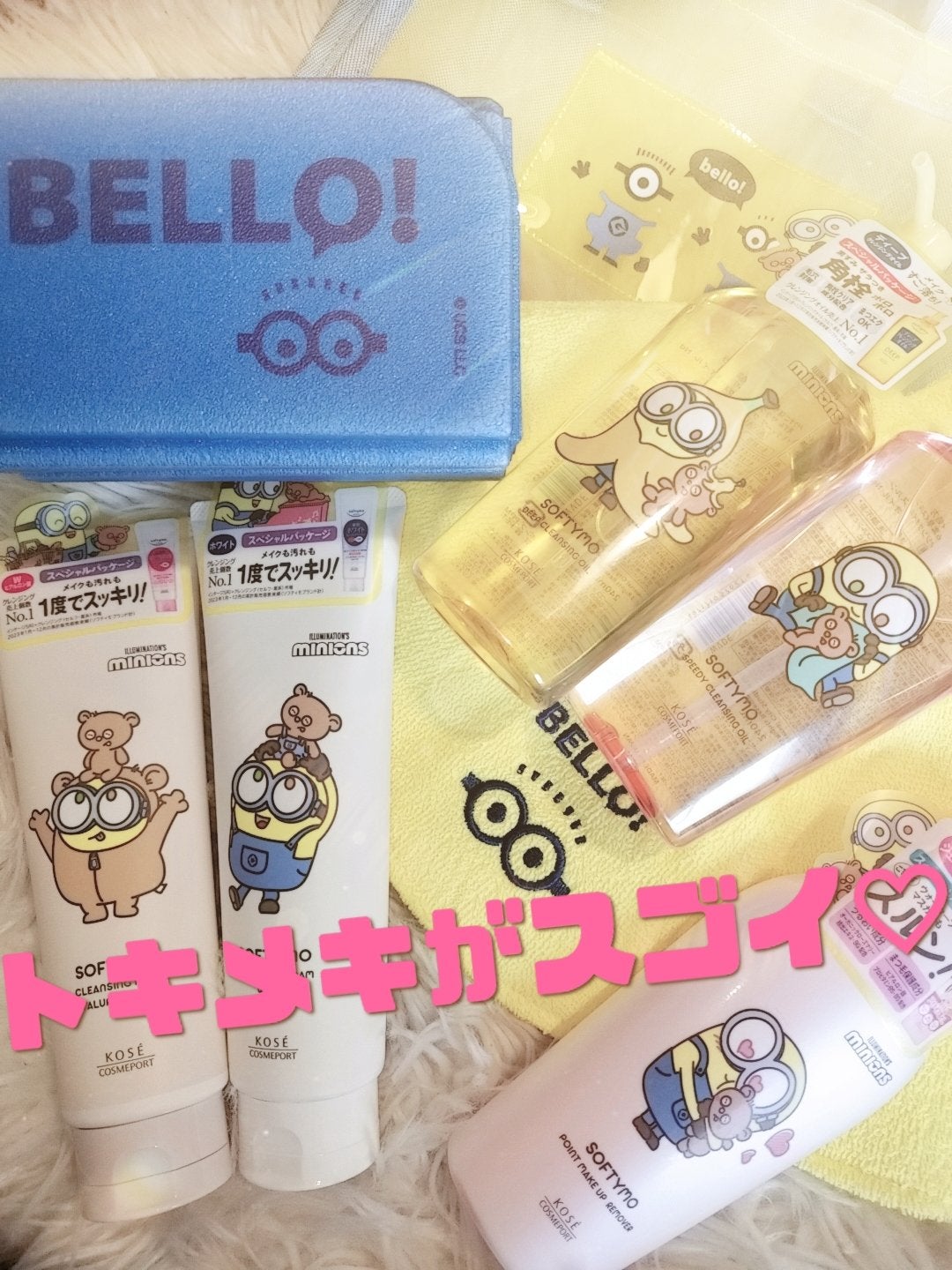 ソフティモ スピーディ クレンジングオイル/ソフティモ/オイルクレンジングを使ったクチコミ(5枚目)