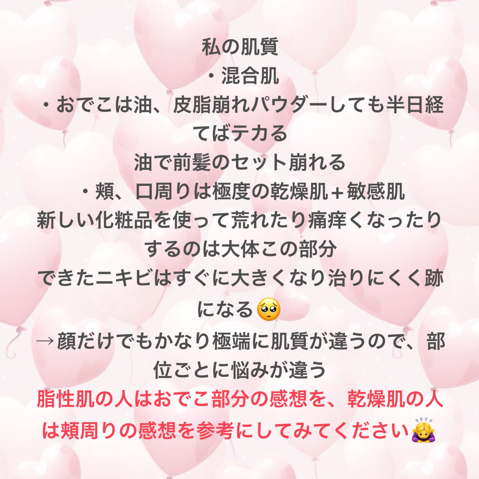 クリーム/キュレル/ボディクリームを使ったクチコミ（1枚目）