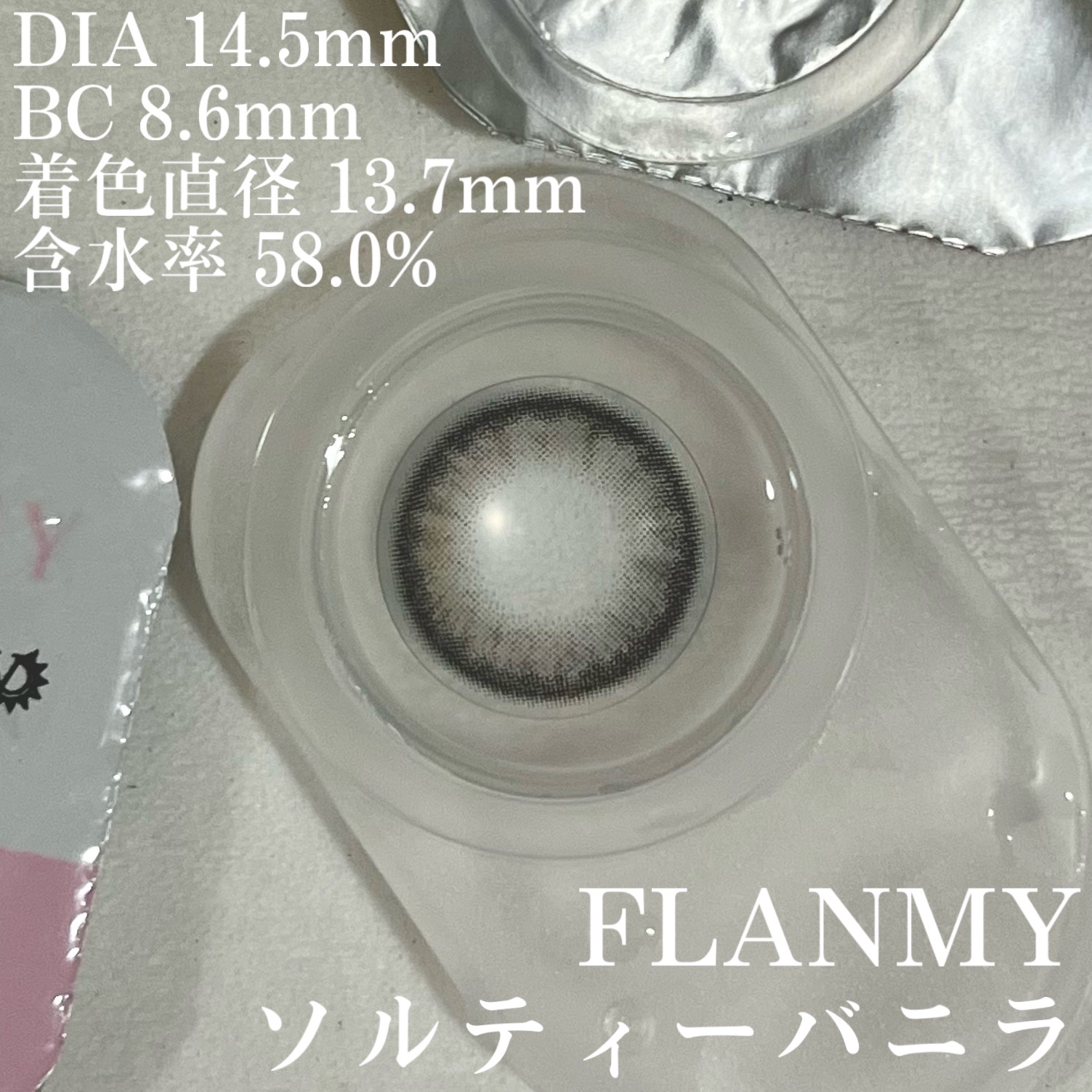 FLANMY 1day/FLANMY/ワンデー（１DAY）カラコンを使ったクチコミ（3枚目）