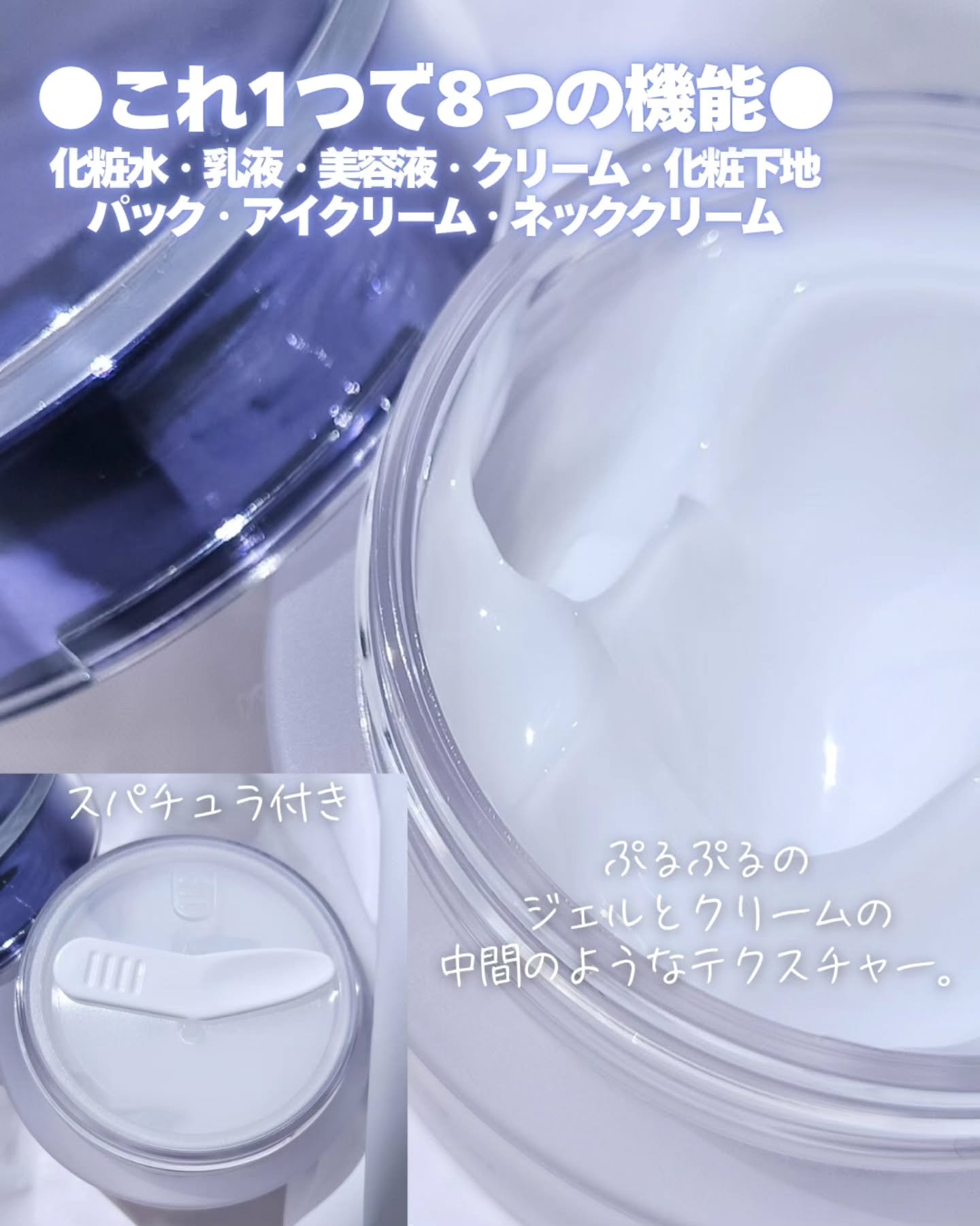 万田発酵オールインワンジェル/万田発酵/オールインワン化粧品を使ったクチコミ（2枚目）