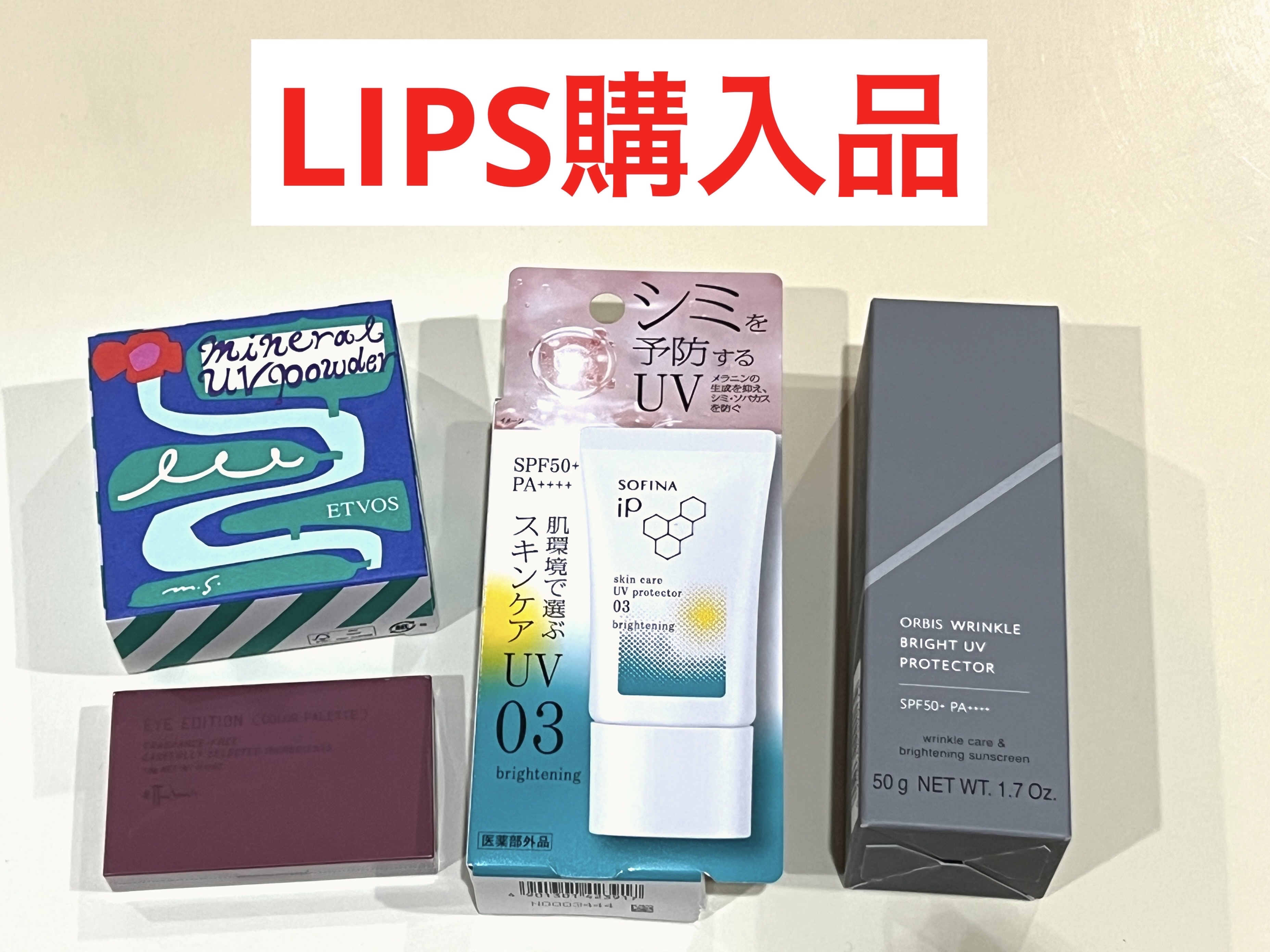 エテュセ アイエディション(カラーパレット)/ettusais/アイシャドウパレットを使ったクチコミ（1枚目）