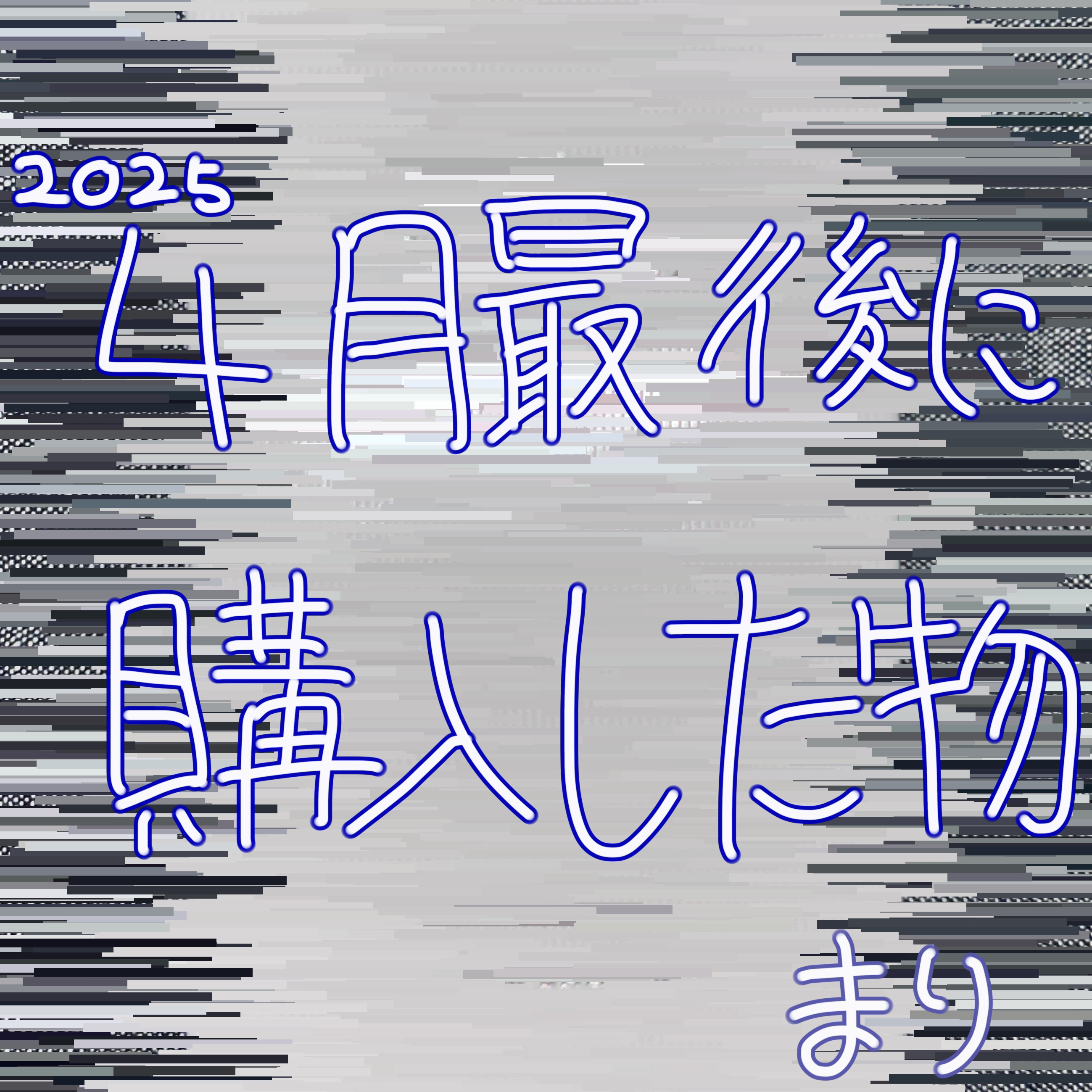 スキムシェーバー/ReFa/シェーバーを使ったクチコミ（1枚目）