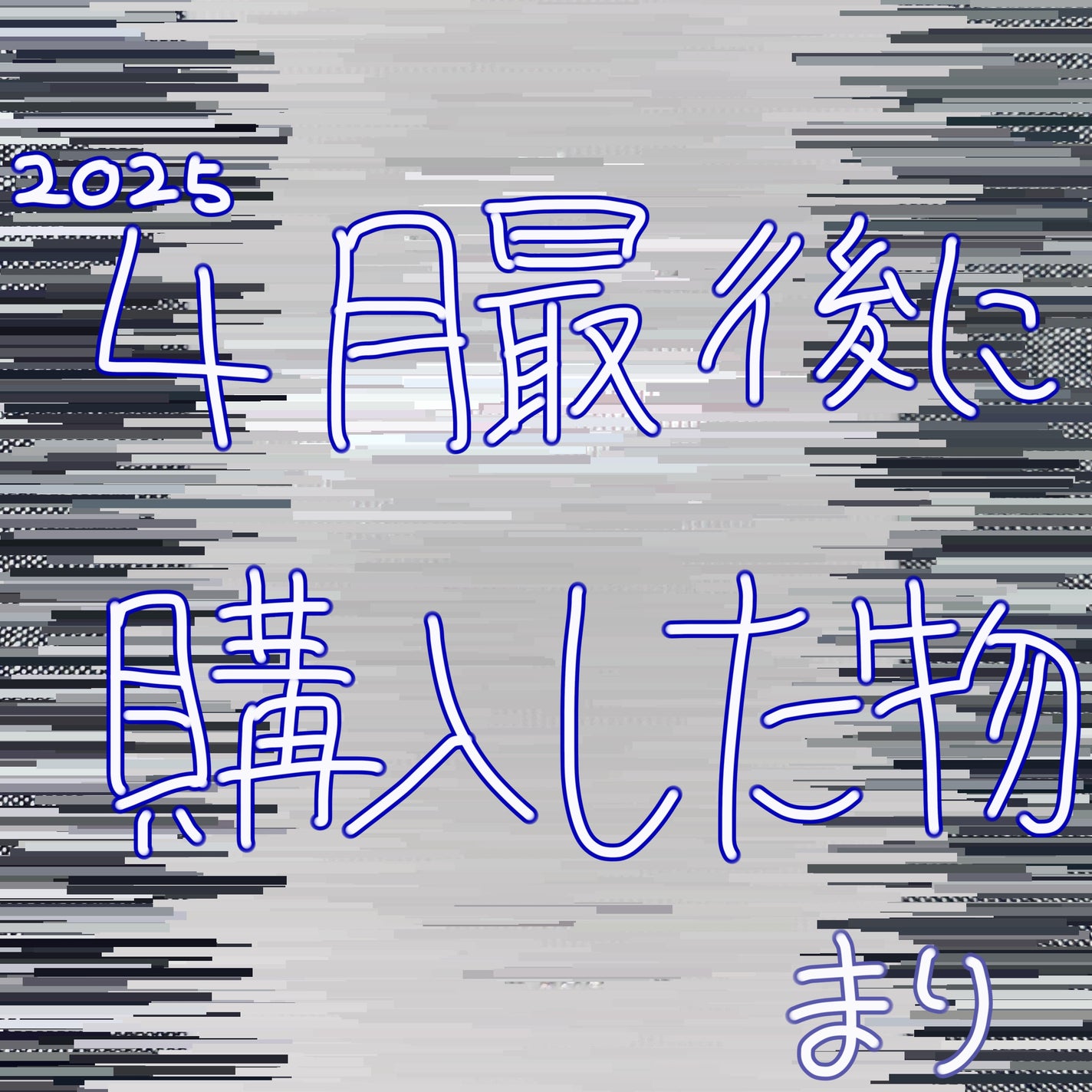 スキムシェーバー/ReFa/シェーバーを使ったクチコミ(1枚目)