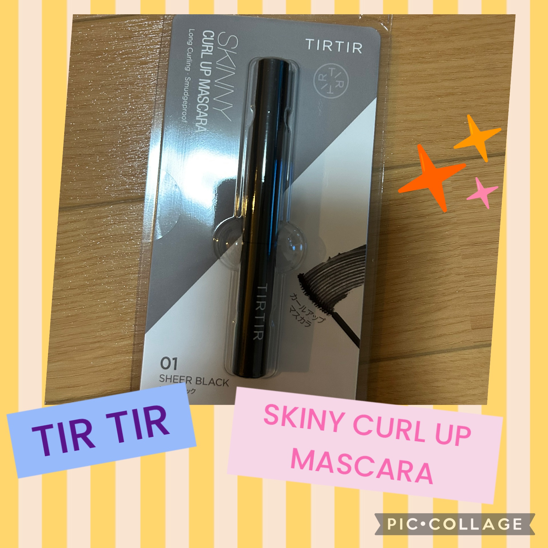 スキニーカールアップマスカラ 01 シアーブラック/TIRTIR(ティルティル)/マスカラを使ったクチコミ（1枚目）