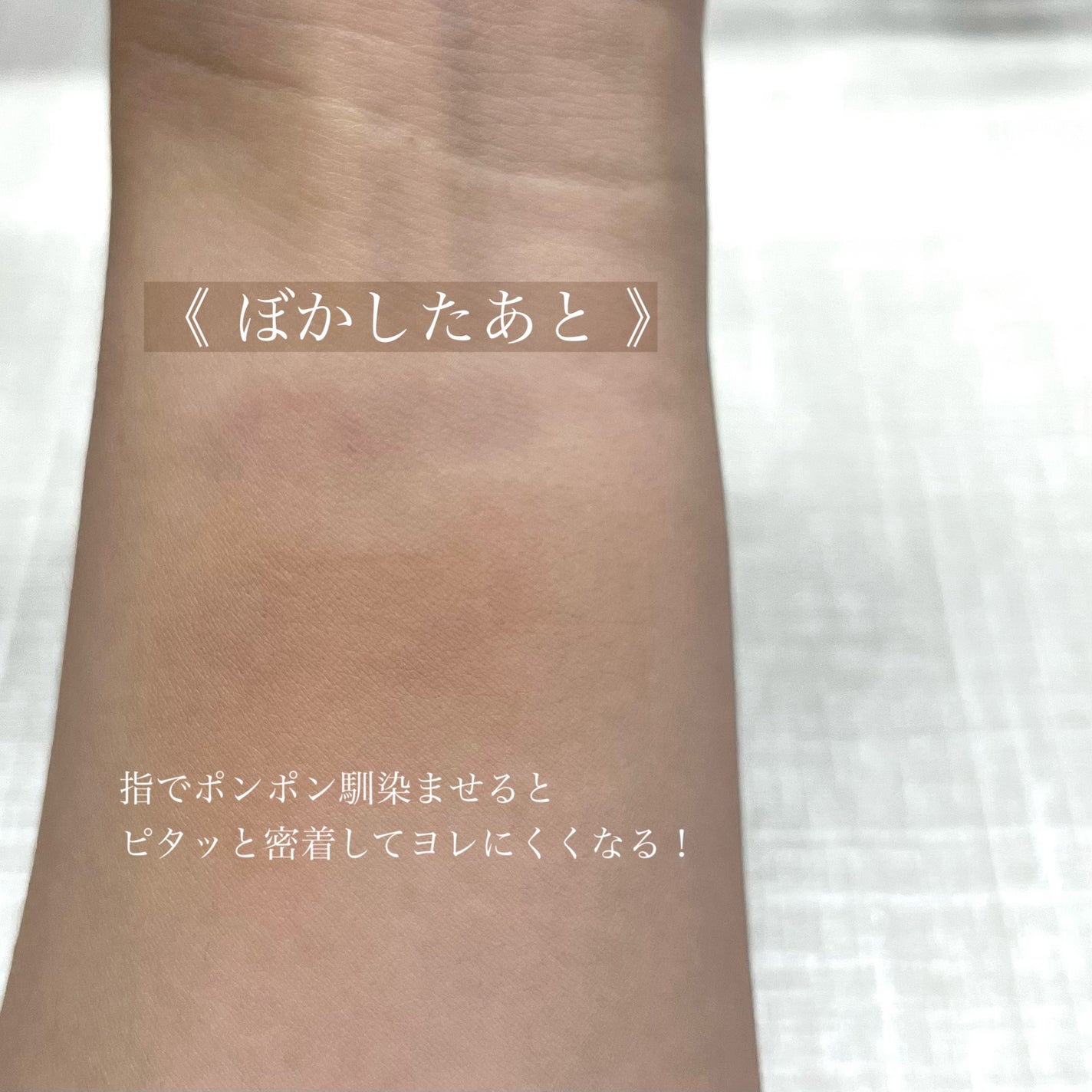 サンスカルプ リキッドシェーディング/SHEGLAM/シェーディングを使ったクチコミ(4枚目)