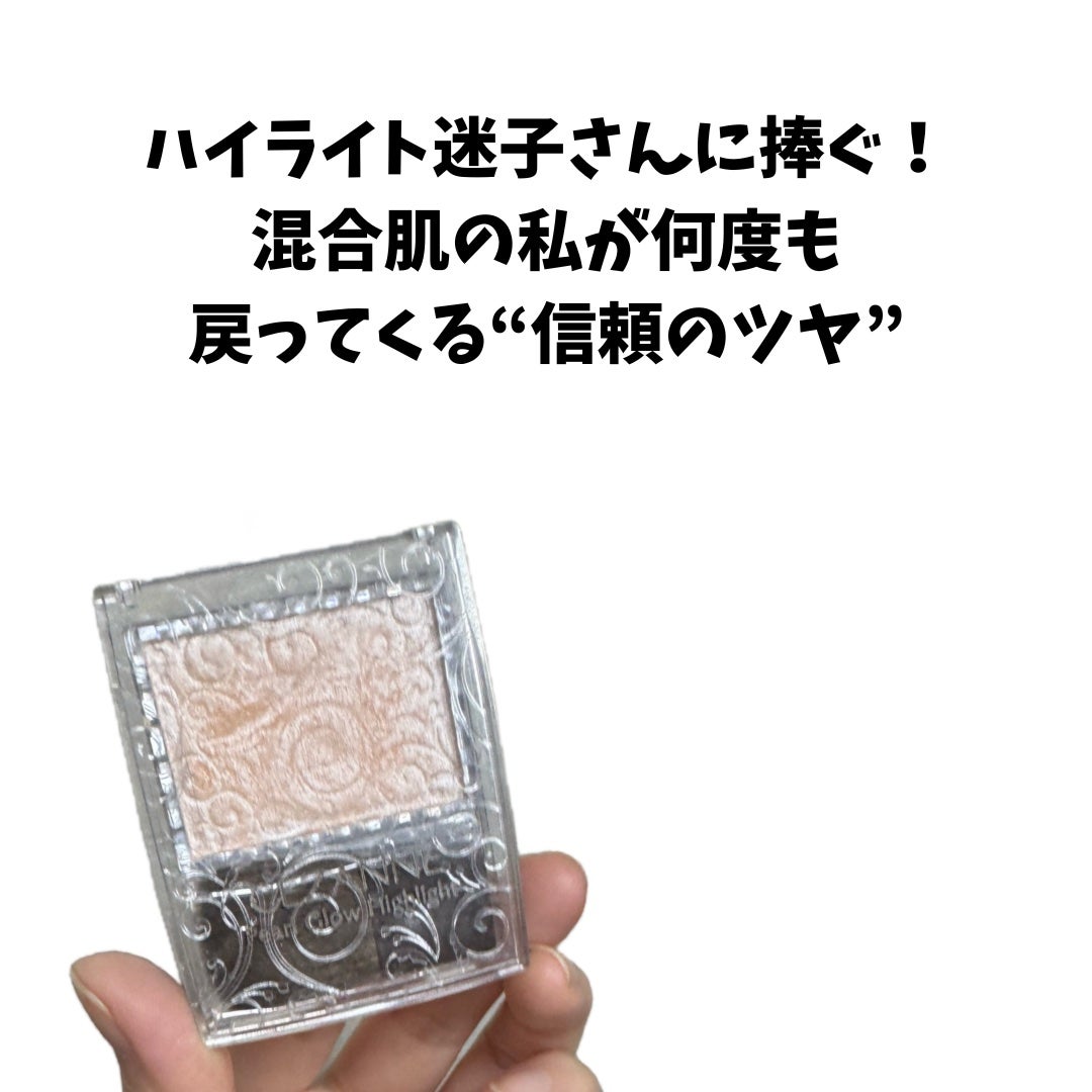 パールグロウハイライト/CEZANNE/パウダーハイライトを使ったクチコミ(2枚目)