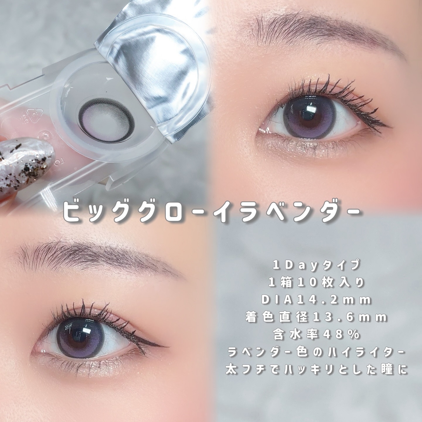 Glowy 1day/OLENS/ワンデー（１DAY）カラコンを使ったクチコミ（3枚目）