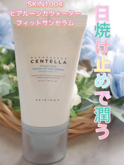 ヒアルーシカ ウォーターフィット サンセラム/SKIN1004/日焼け止めローションを使ったクチコミ(1枚目)