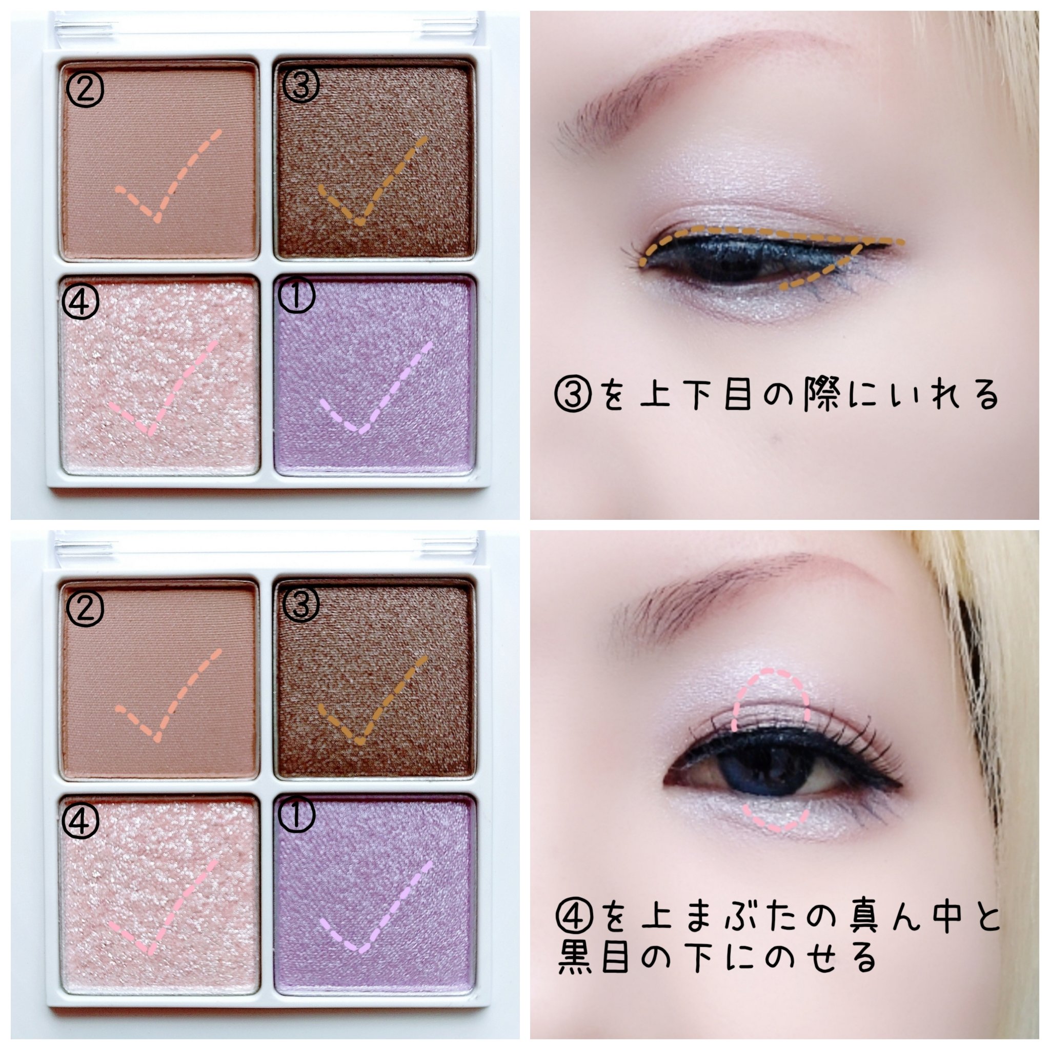 THE アイパレR/b idol/アイシャドウパレットを使ったクチコミ（3枚目）