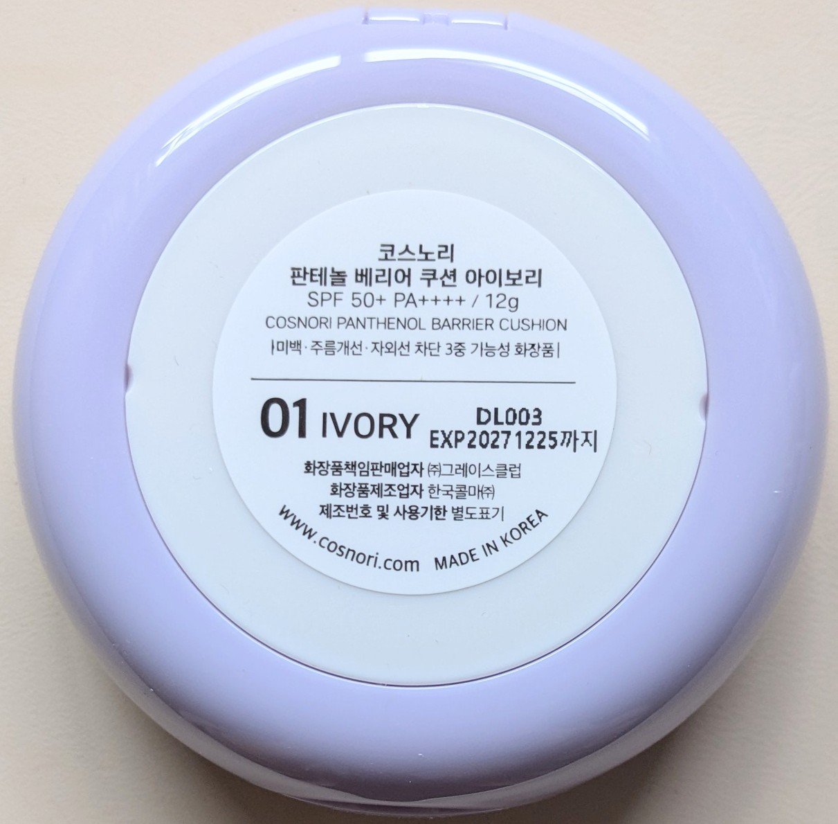 パンテノールバリアクッション/COSNORI/クッションファンデーションを使ったクチコミ（3枚目）