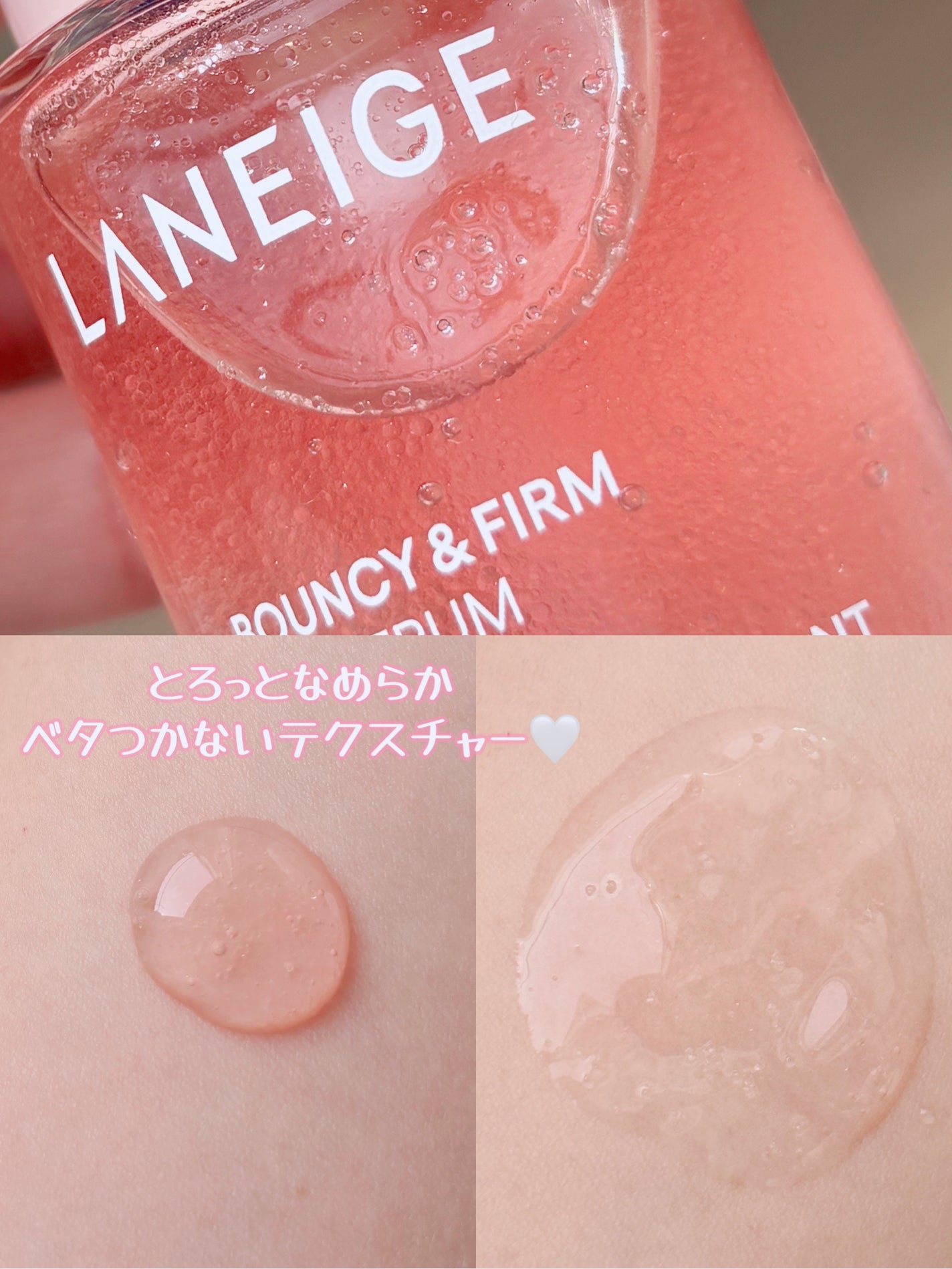 バウンシーセラム/LANEIGE/美容液を使ったクチコミ(2枚目)