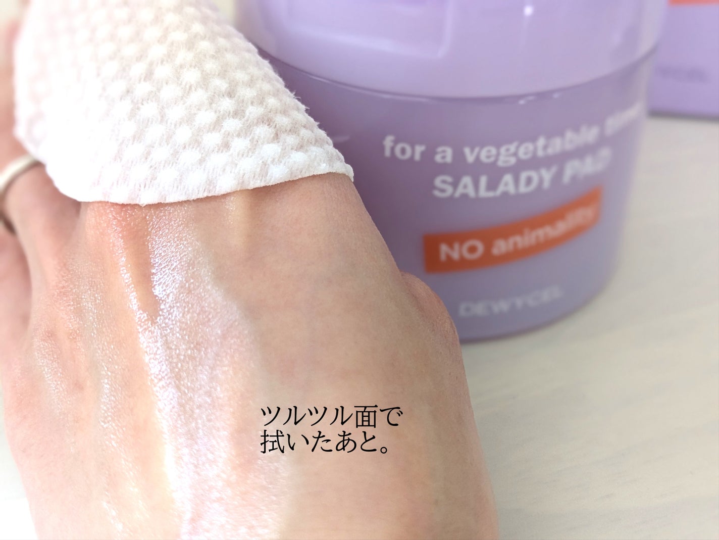 リフティングマスク/DEWYCEL/シートマスク・パックを使ったクチコミ(5枚目)