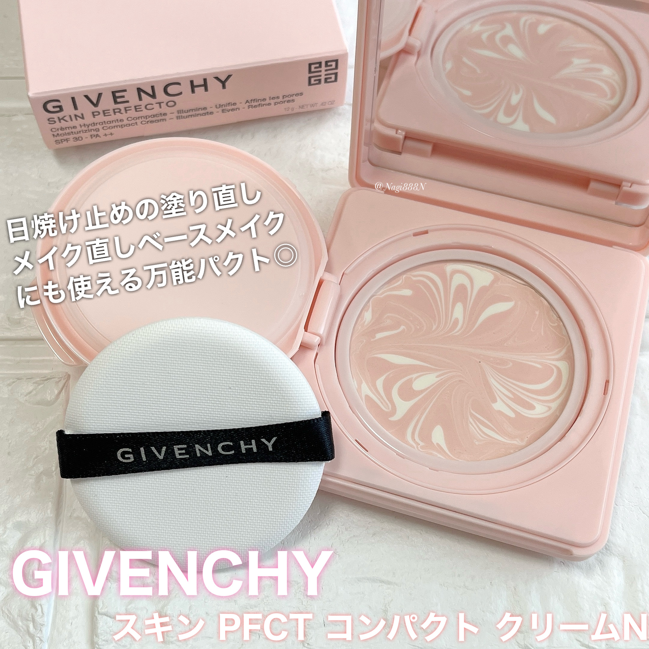 スキン PFCT コンパクト クリーム Ｎ/GIVENCHY/化粧下地を使ったクチコミ（1枚目）