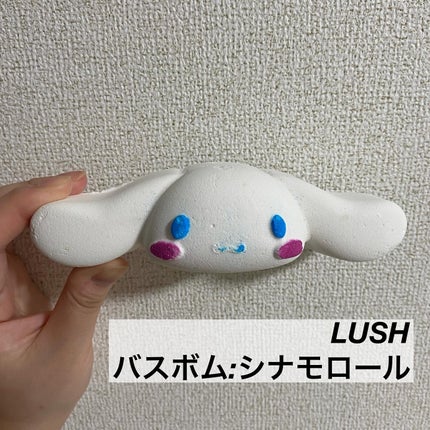 シナモロール(バスボム)/ラッシュ/炭酸系入浴剤を使ったクチコミ(2枚目)