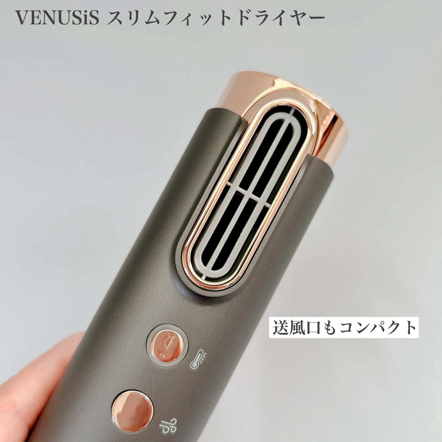 スリムフィットドライヤー VDS-7000/VENUSiS/ドライヤーを使ったクチコミ(4枚目)