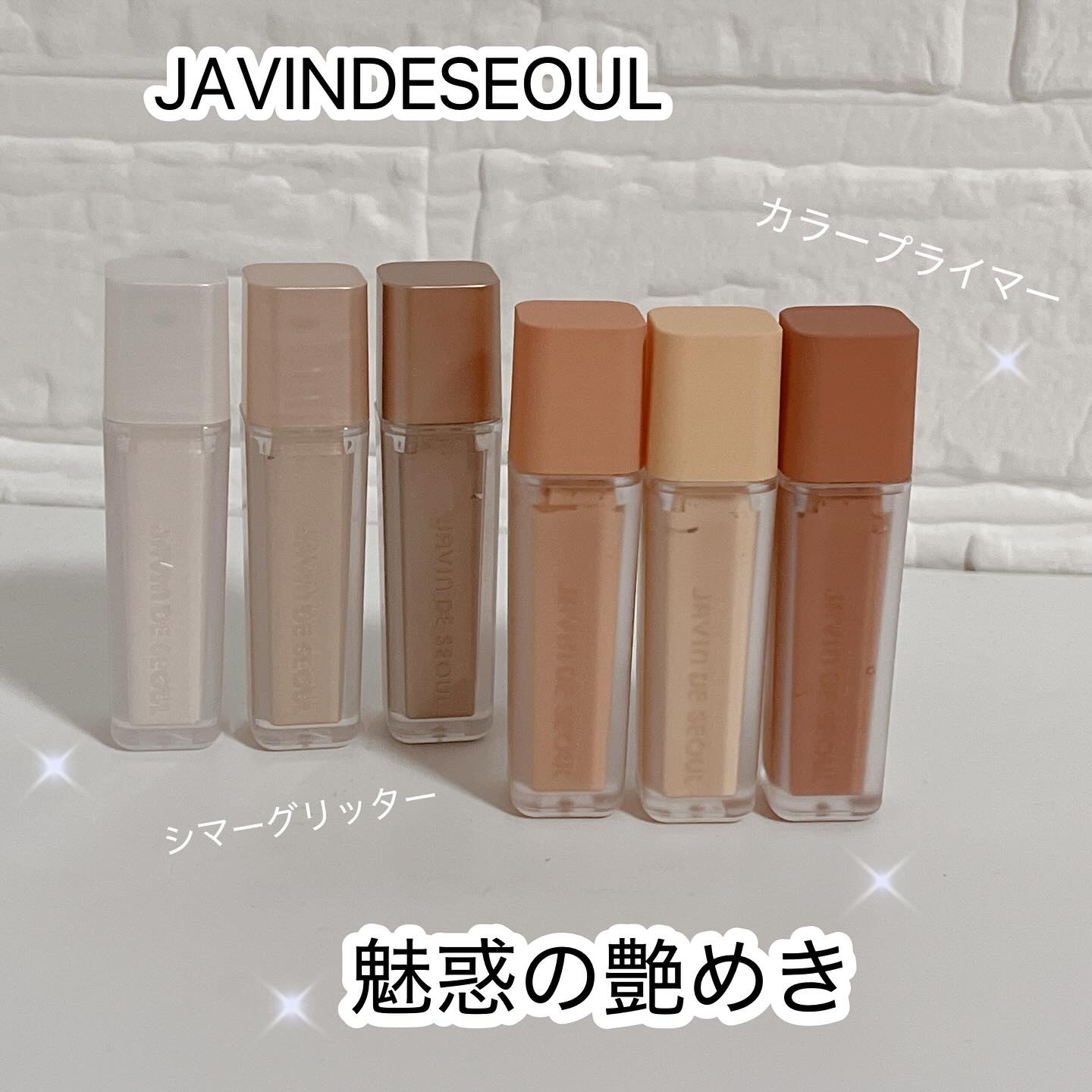 ウインク アイ シェード プライマー/Javin De Seoul/リキッドアイシャドウを使ったクチコミ（1枚目）