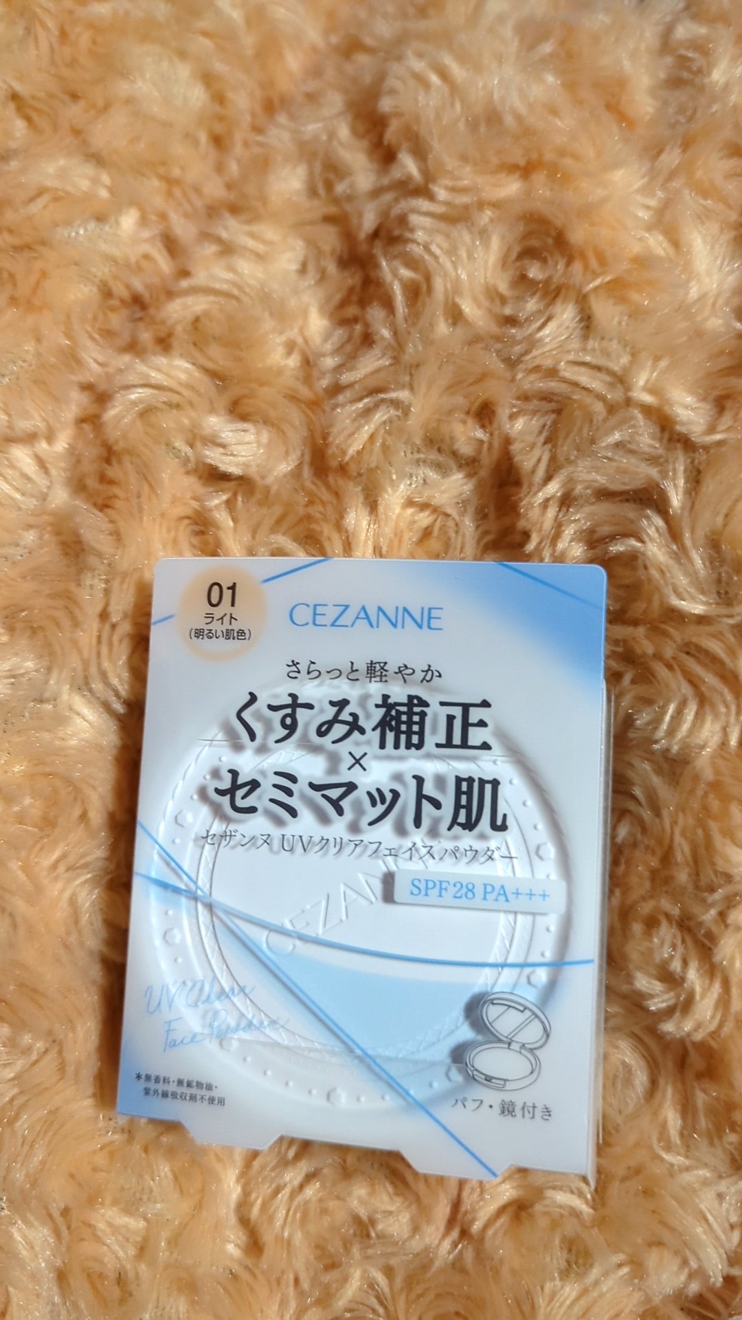 UVクリアフェイスパウダー 01 ライト/CEZANNE/プレストパウダーを使ったクチコミ（1枚目）