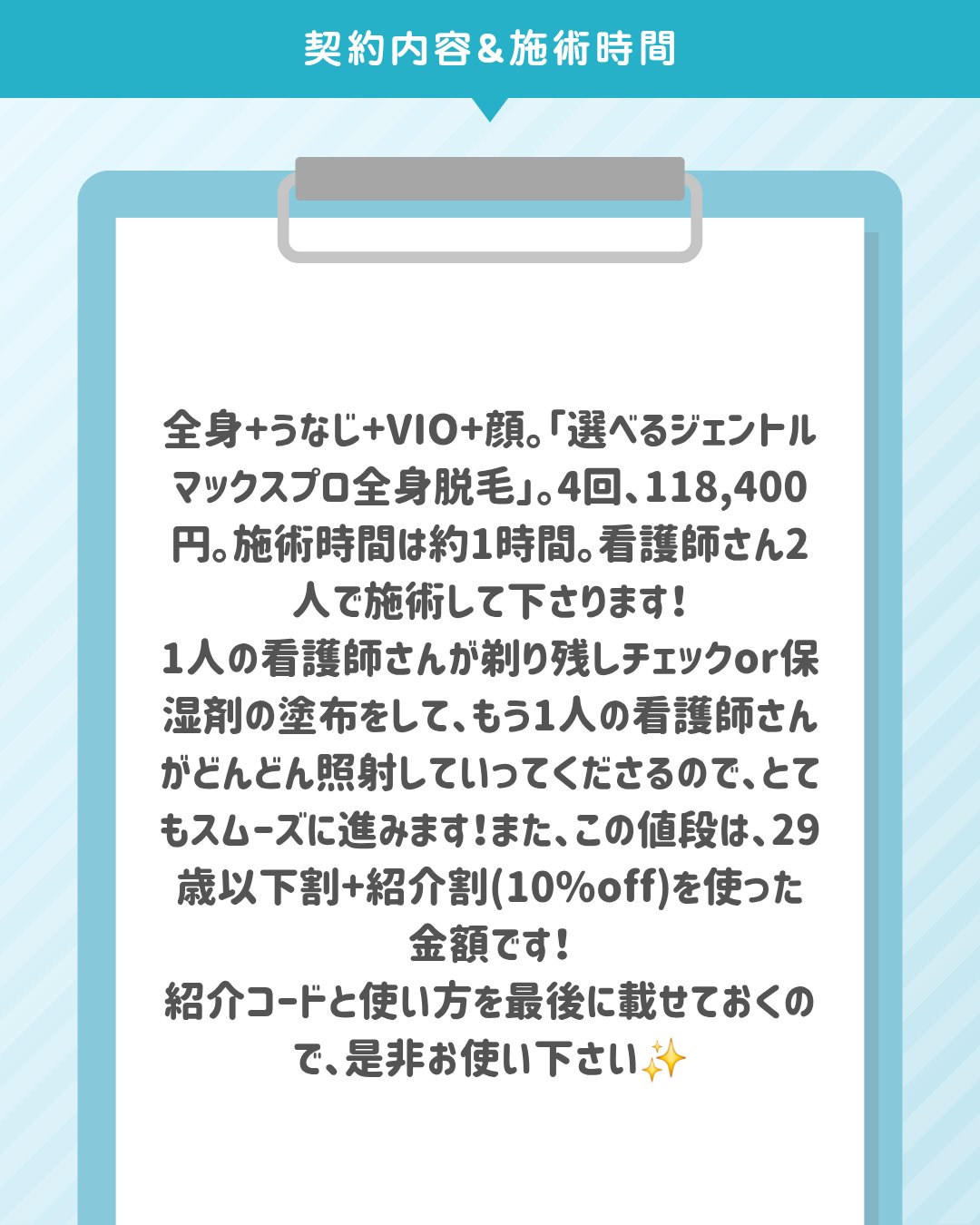 ハトムギ化粧水(ナチュリエ スキンコンディショナー R )/ナチュリエ/化粧水を使ったクチコミ（3枚目）