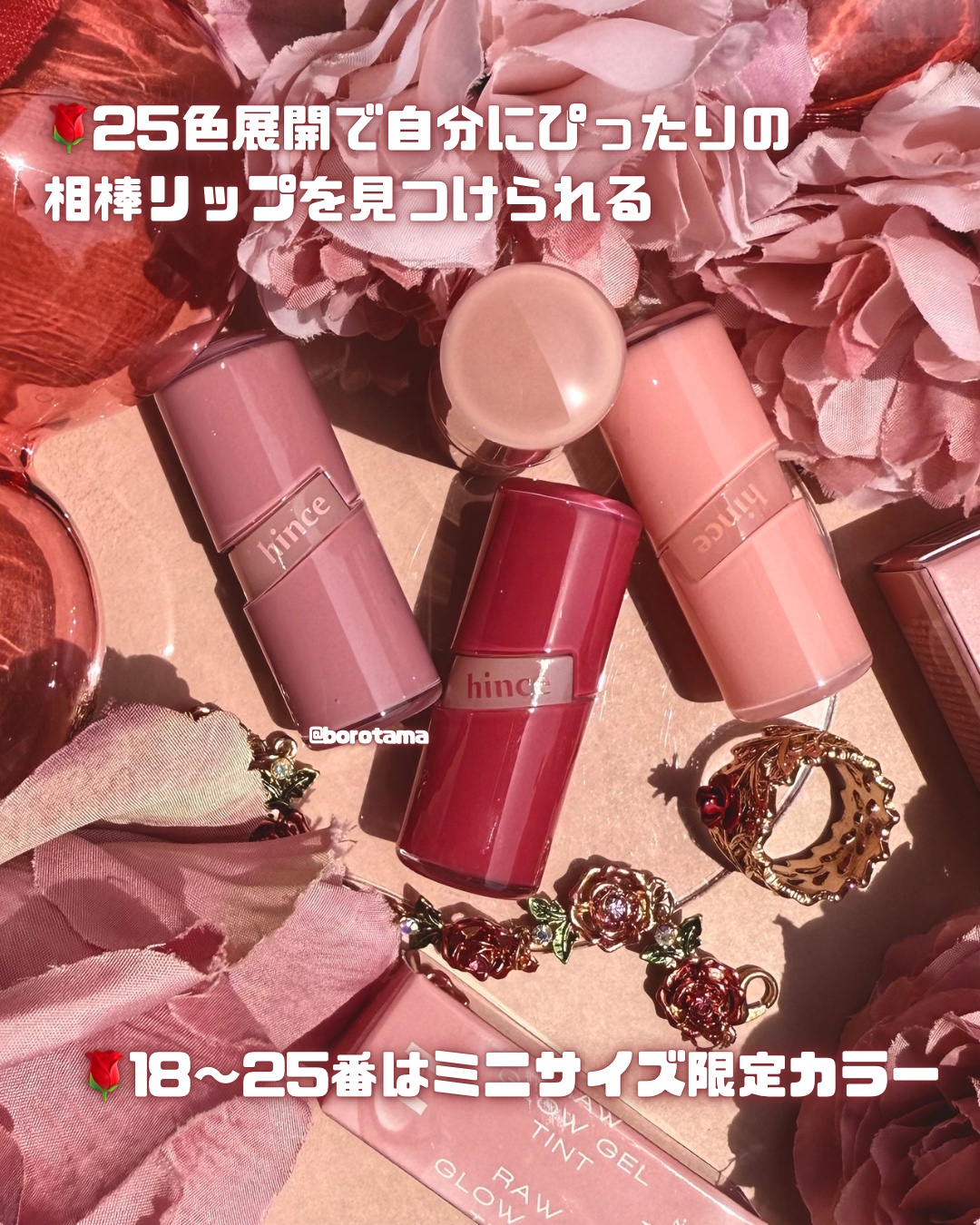 ロウグロウジェルティント R017 ロウ・ピーチ（ミニ）/hince/リップティントを使ったクチコミ（3枚目）