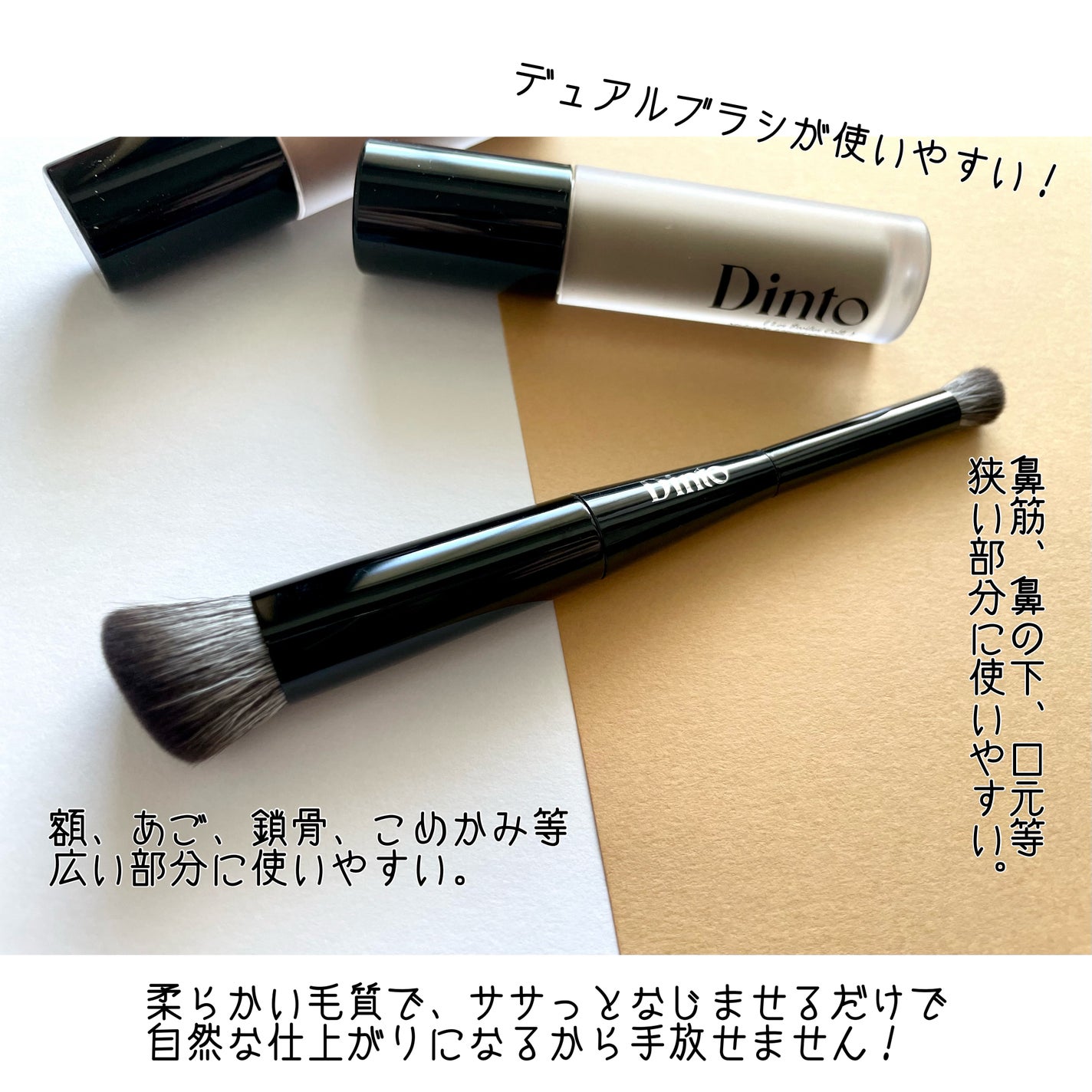 ライトベールカラーコレクター/Dinto/リキッドコンシーラーを使ったクチコミ(4枚目)