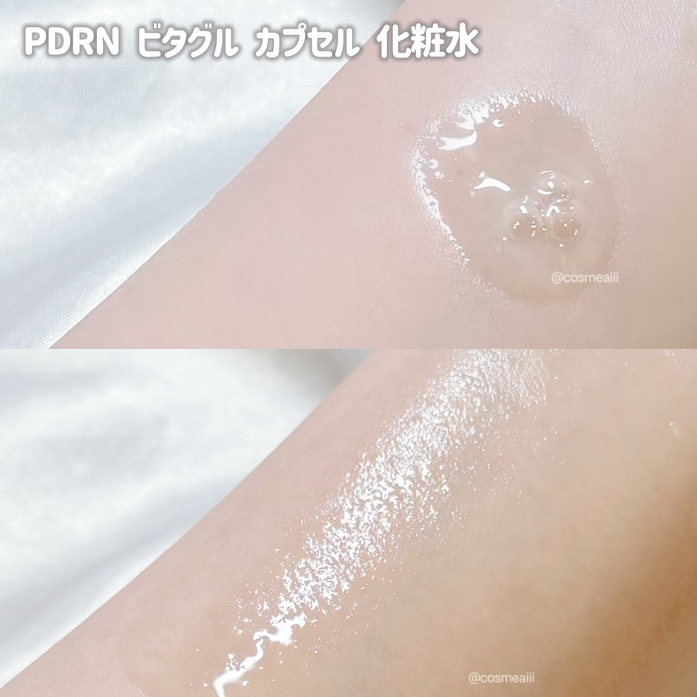 フレッシュリージュースドビタミンドロップ(35ml)/Klairs/美容液を使ったクチコミ(4枚目)