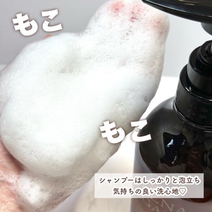 シャンプー/トリートメント/ALLNA ORGANIC/サロンシャンプーを使ったクチコミ(4枚目)