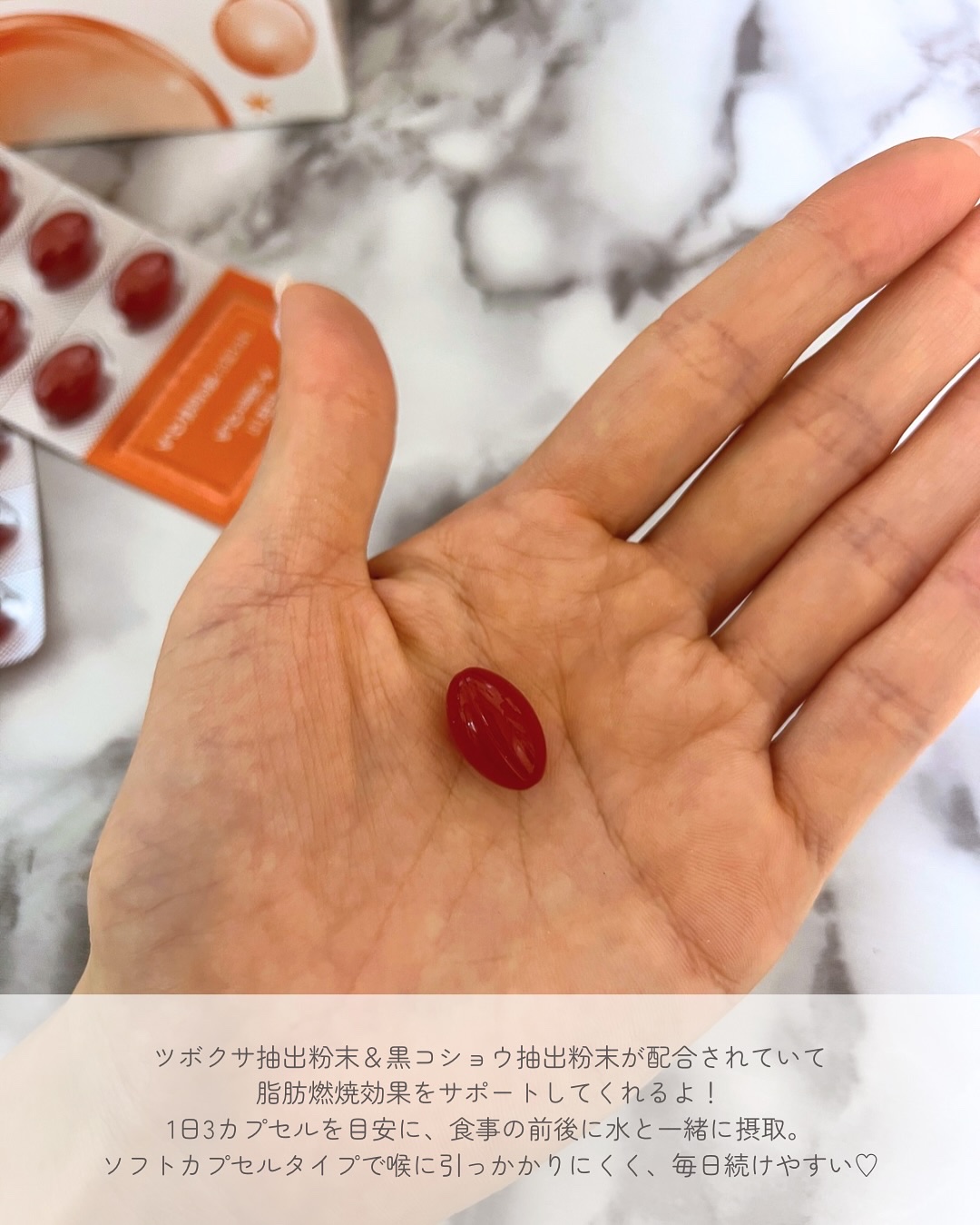 Kスリム CLA/DR.GET IT/ボディサプリメントを使ったクチコミ（3枚目）