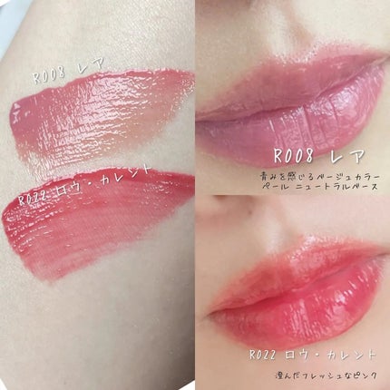 ロウグロウジェルティント/hince/リップティントを使ったクチコミ(2枚目)