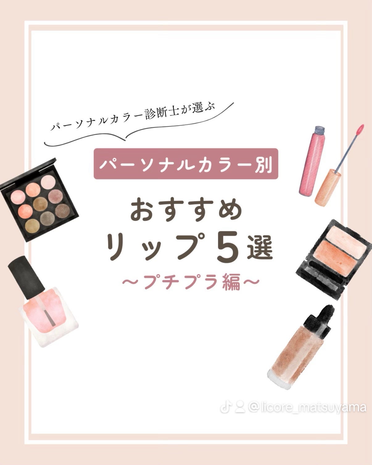 オペラ リップティント N/OPERA/リップティントを使ったクチコミ(1枚目)