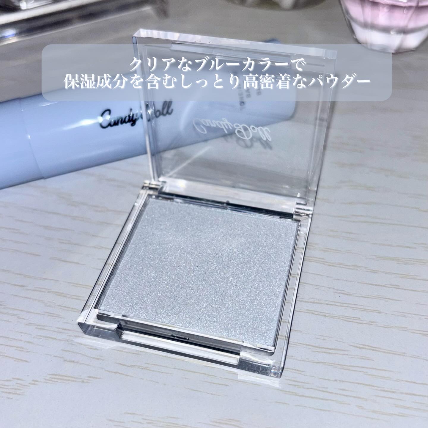 クリスタルハイライター/CandyDoll/パウダーハイライトを使ったクチコミ（3枚目）