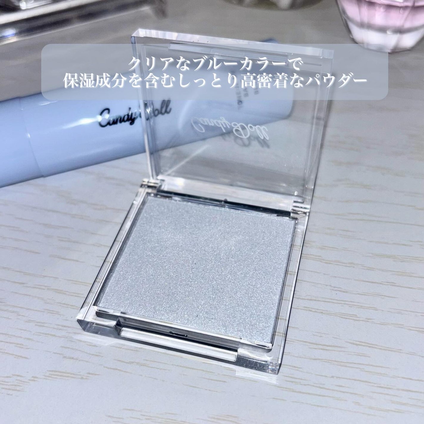 クリスタルハイライター/CandyDoll/パウダーハイライトを使ったクチコミ(3枚目)