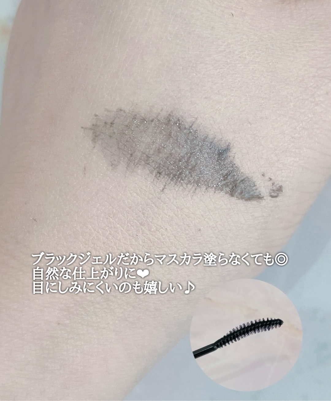 コスノリ アイラッシュティンティングセラム/COSNORI/まつげ美容液を使ったクチコミ（3枚目）