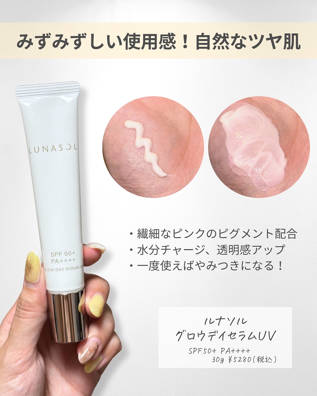 シャバーン clear/makeumor/美容液を使ったクチコミ（3枚目）