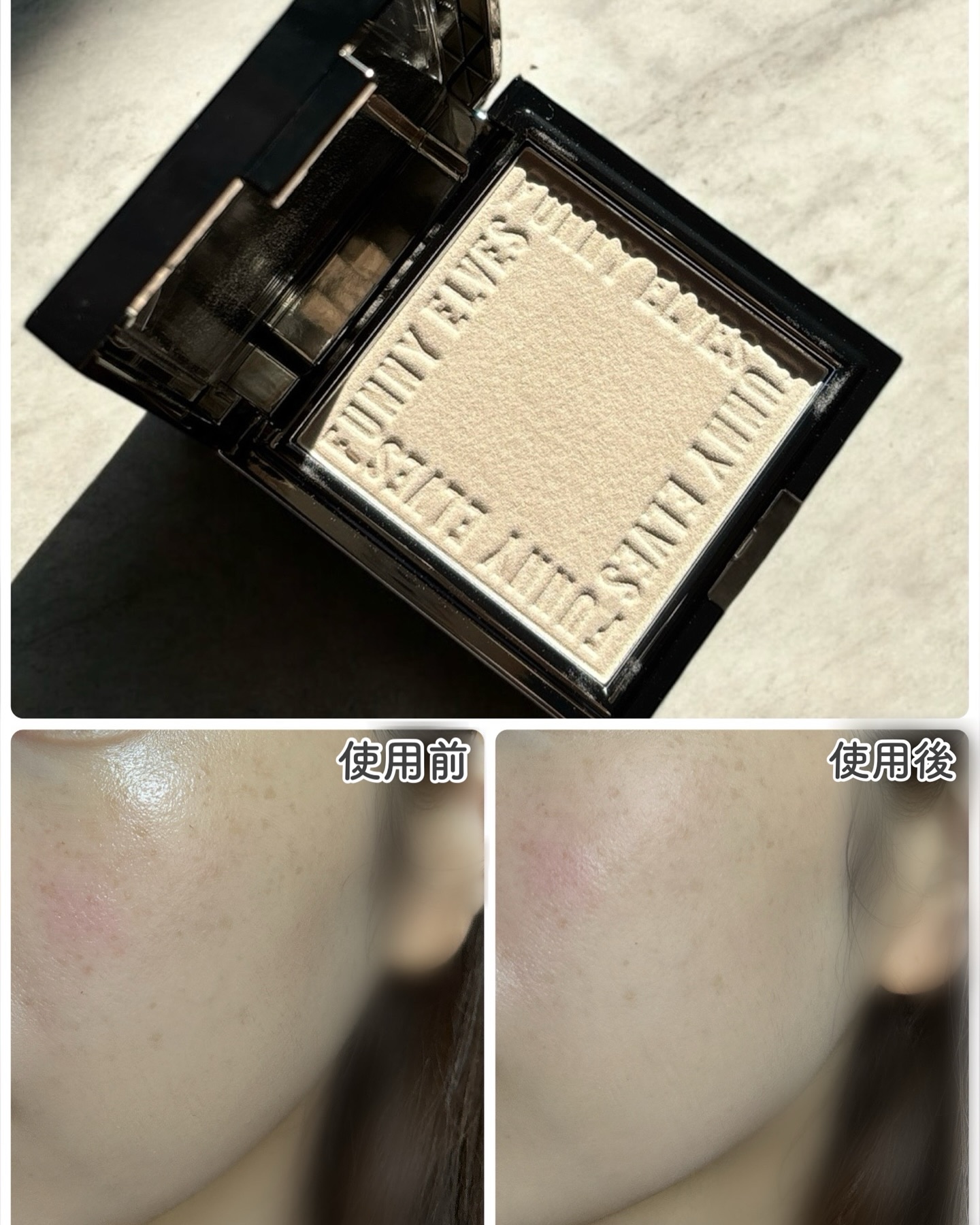 ソフトマットプレストパウダー/FUNNY ELVES方里/プレストパウダーを使ったクチコミ（3枚目）