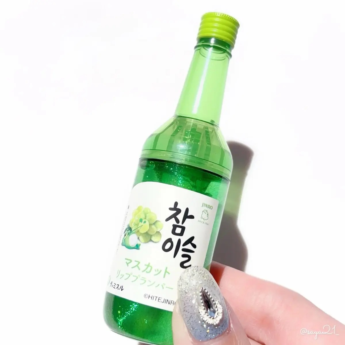 チャミスルリッププランパー/SHOBIDO/リッププランパーを使ったクチコミ（1枚目）