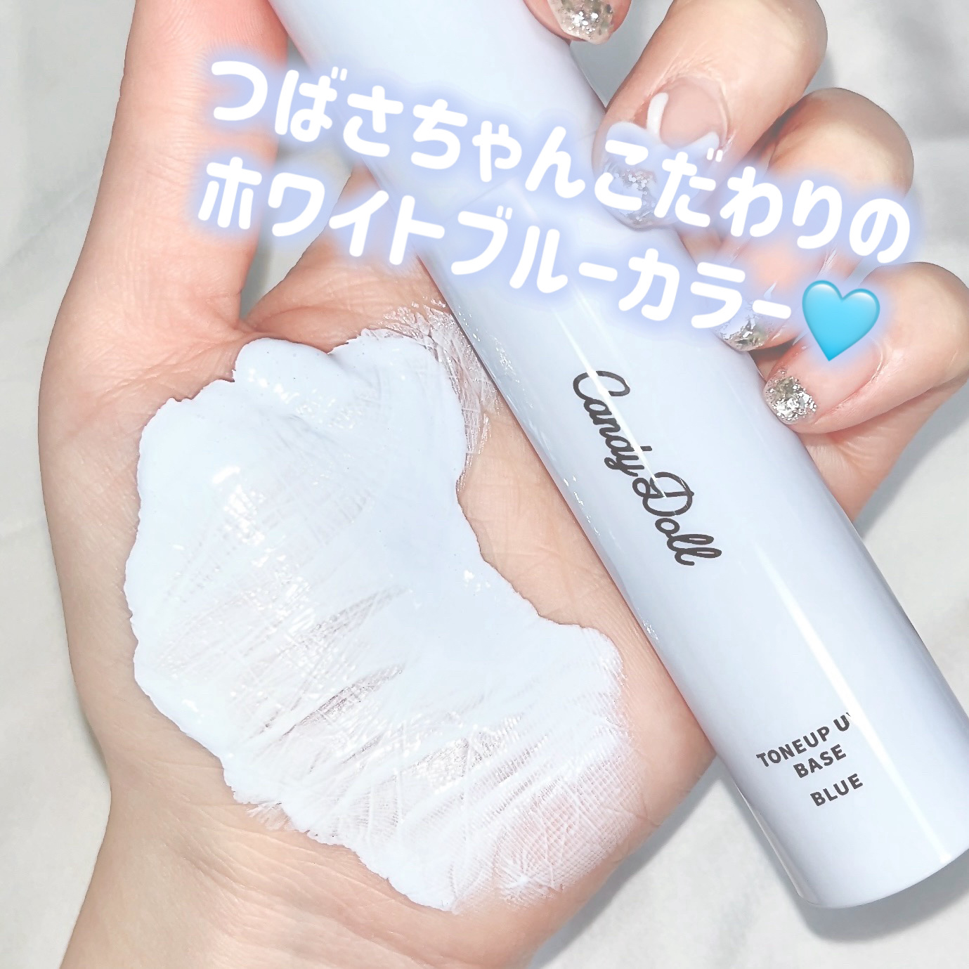 トーンアップUVベース/CandyDoll/化粧下地を使ったクチコミ（3枚目）