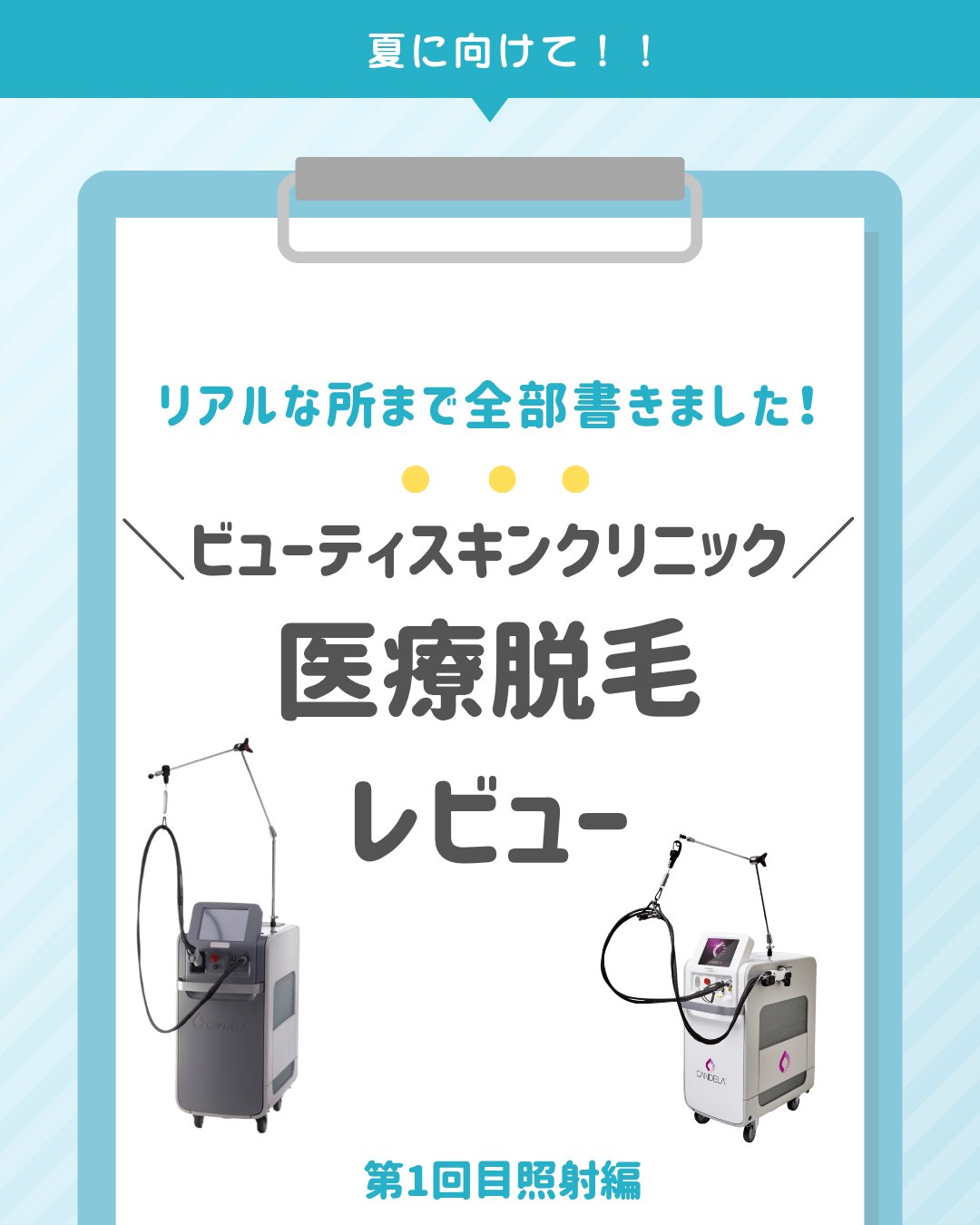 ハトムギ化粧水(ナチュリエ スキンコンディショナー R )/ナチュリエ/化粧水を使ったクチコミ（1枚目）