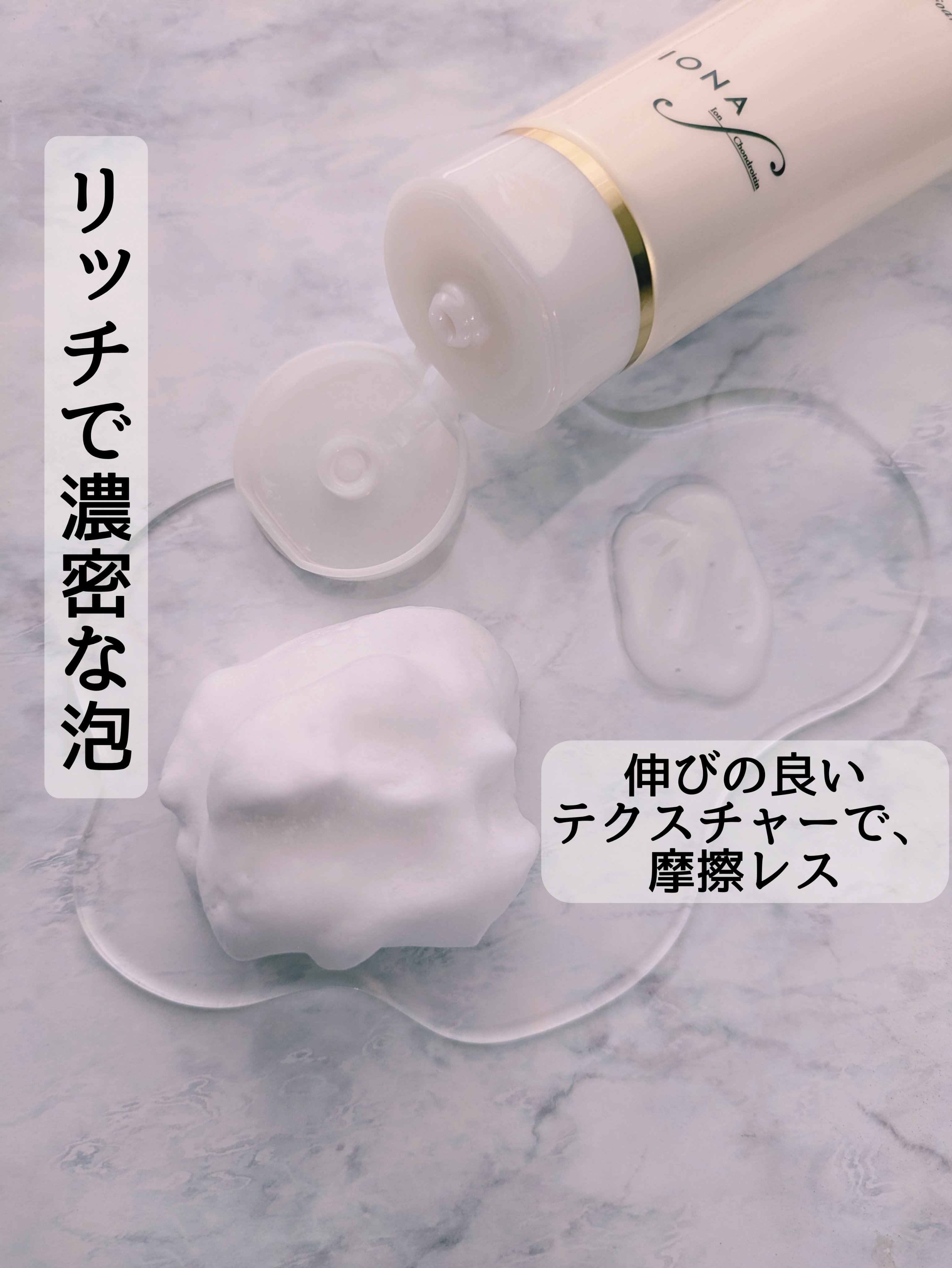 イオナエフリッチフォーム/イオナ エフ/洗顔フォームを使ったクチコミ（2枚目）