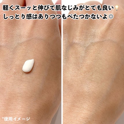 ジンジャーアクアリリーフクリーム/Bonajour/フェイスクリームを使ったクチコミ(2枚目)