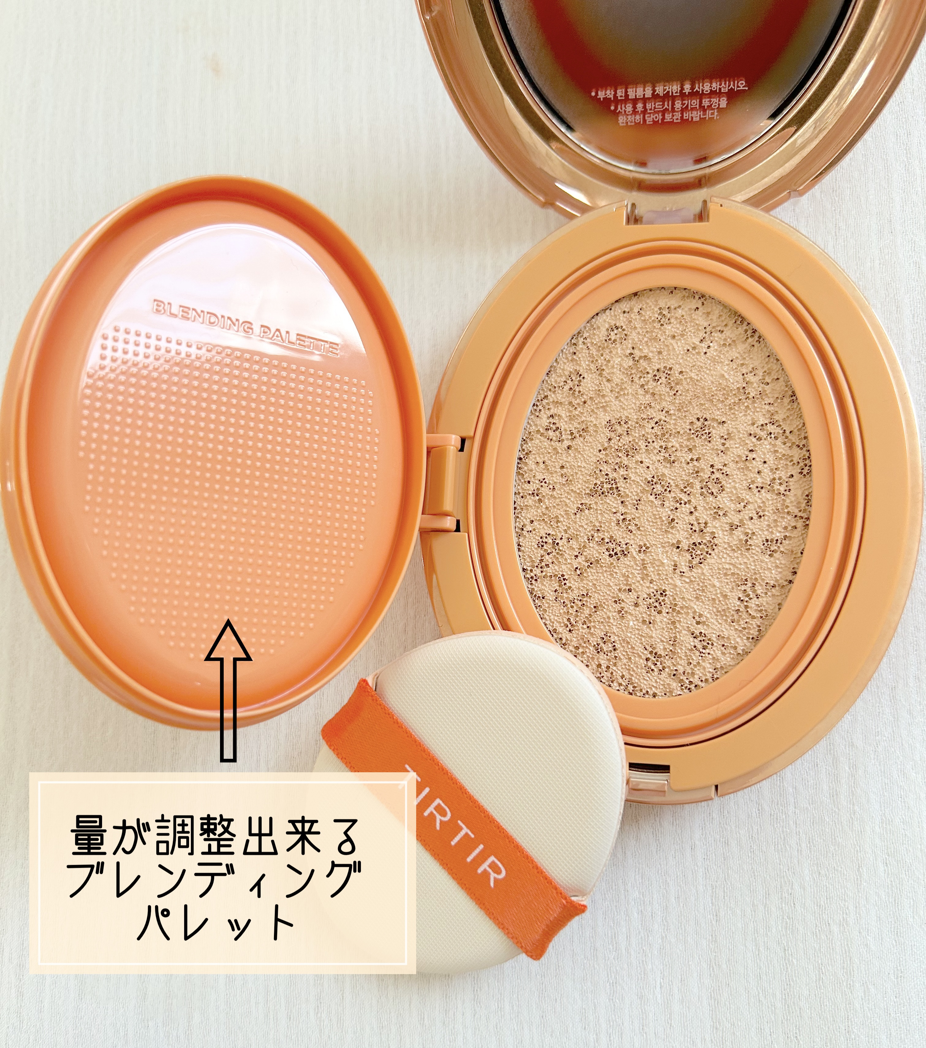 マスクフィット エーアイフィルタークッション/TIRTIR(ティルティル)/クッションファンデーションを使ったクチコミ（2枚目）