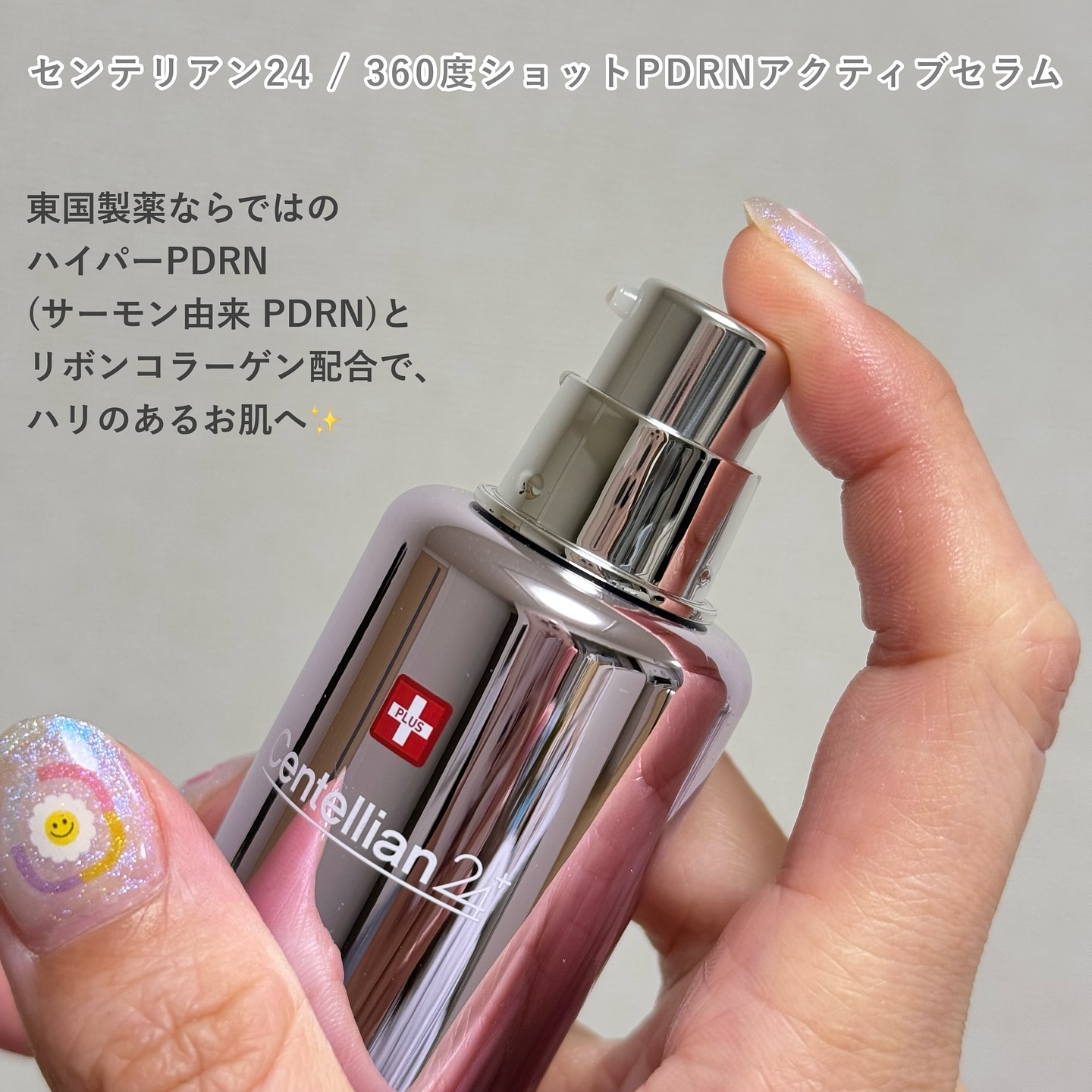 ビューティープリングオイルマウスウォッシュ/東国製薬/マウスウォッシュ・スプレーを使ったクチコミ（2枚目）