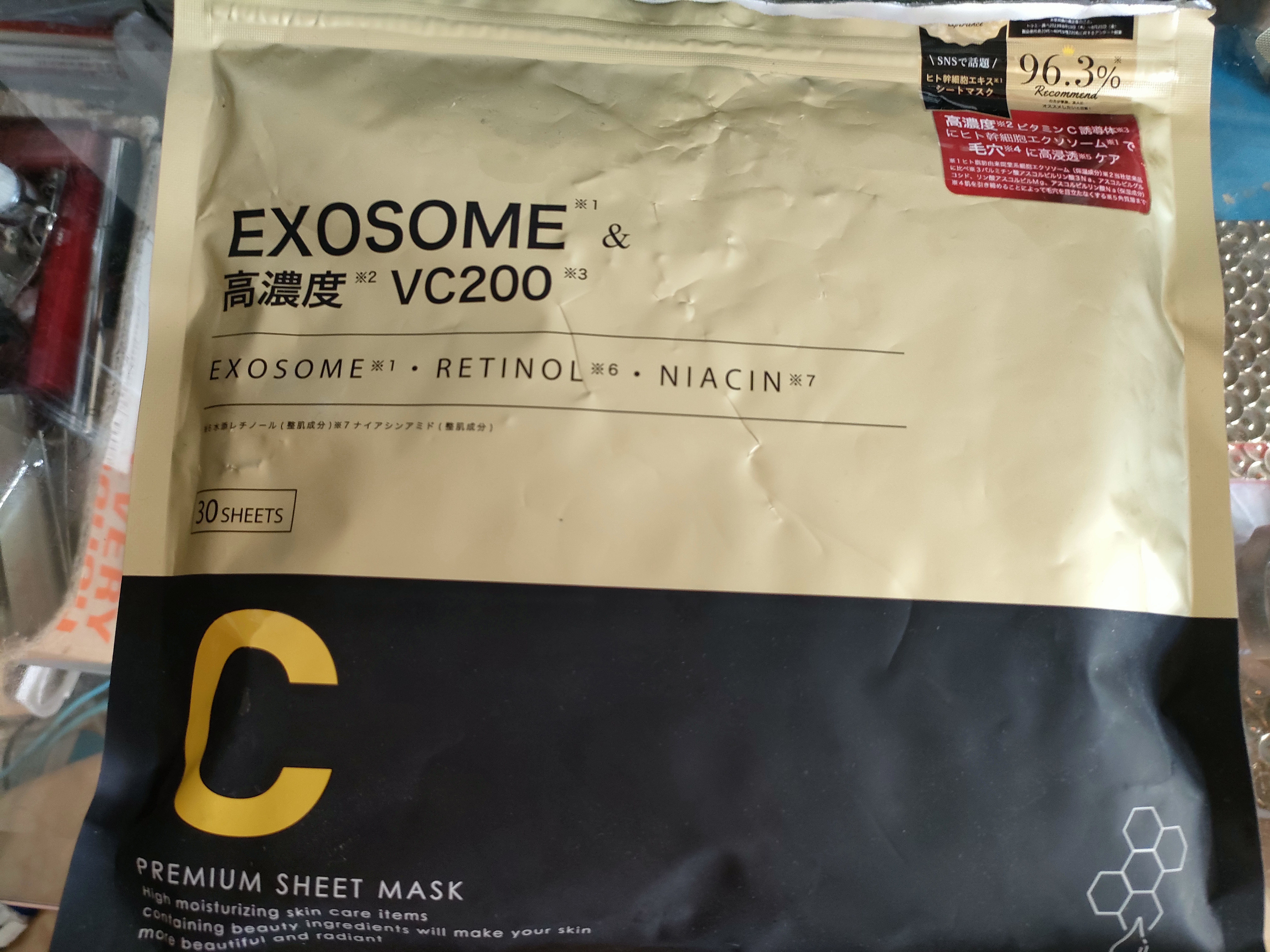 を使ったクチコミ（1枚目）