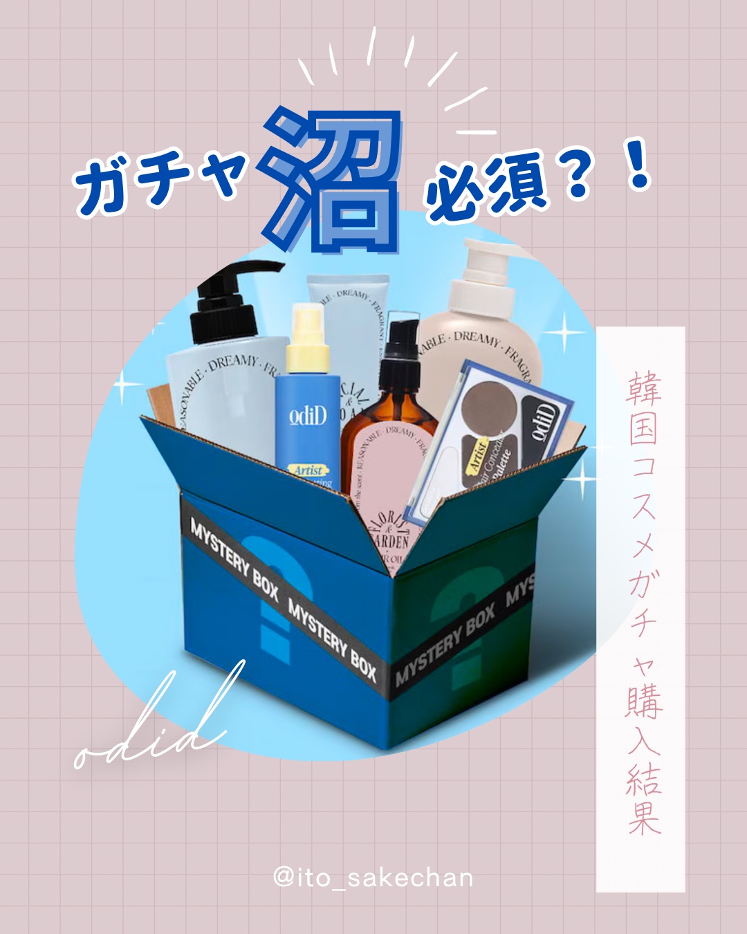 クールライムアクネクレンジングフォーム/odiD/洗顔フォームを使ったクチコミ（1枚目）