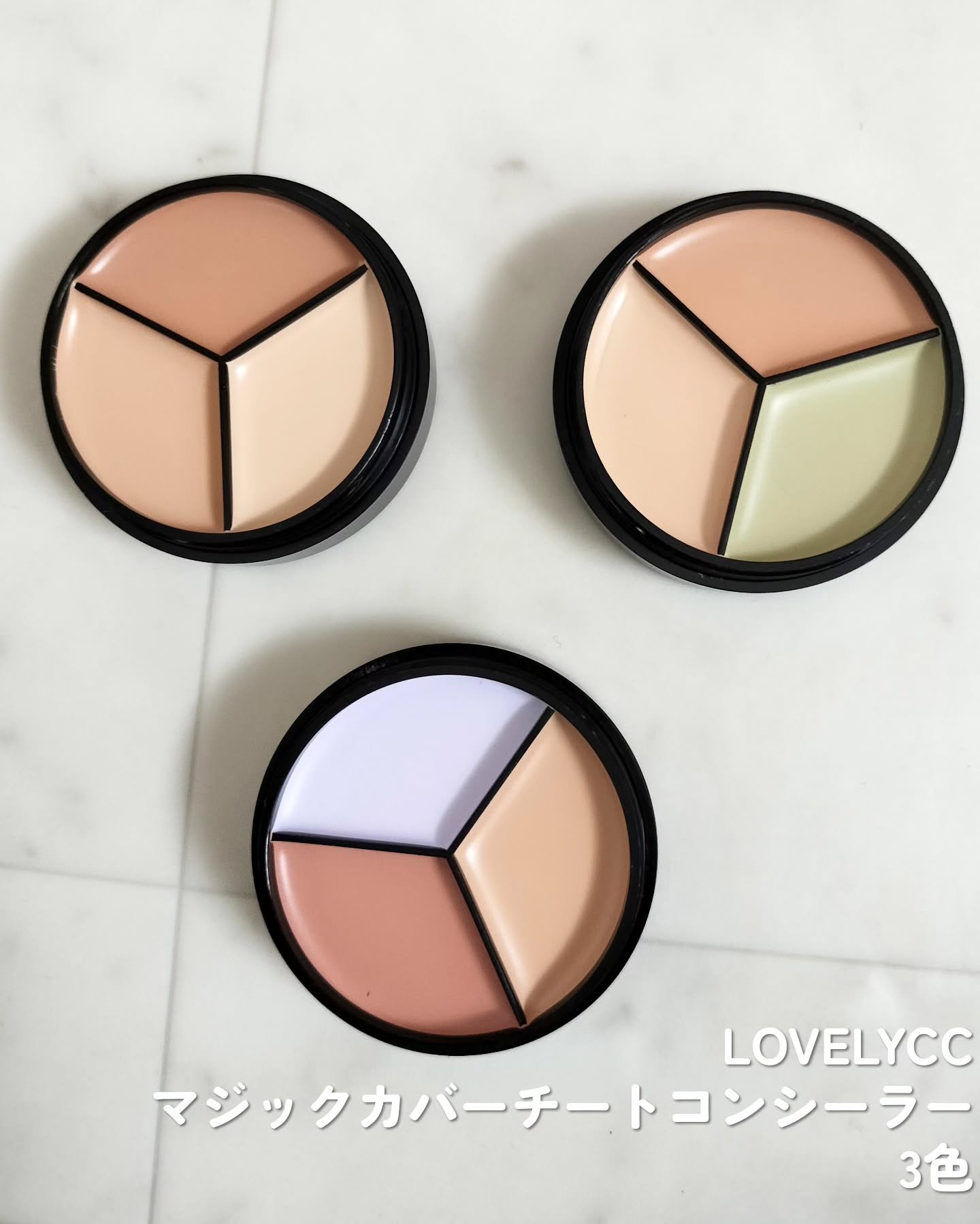 lovelycc マジックカバーチートコンシーラー/LOVELYCC/パレットコンシーラーを使ったクチコミ（2枚目）